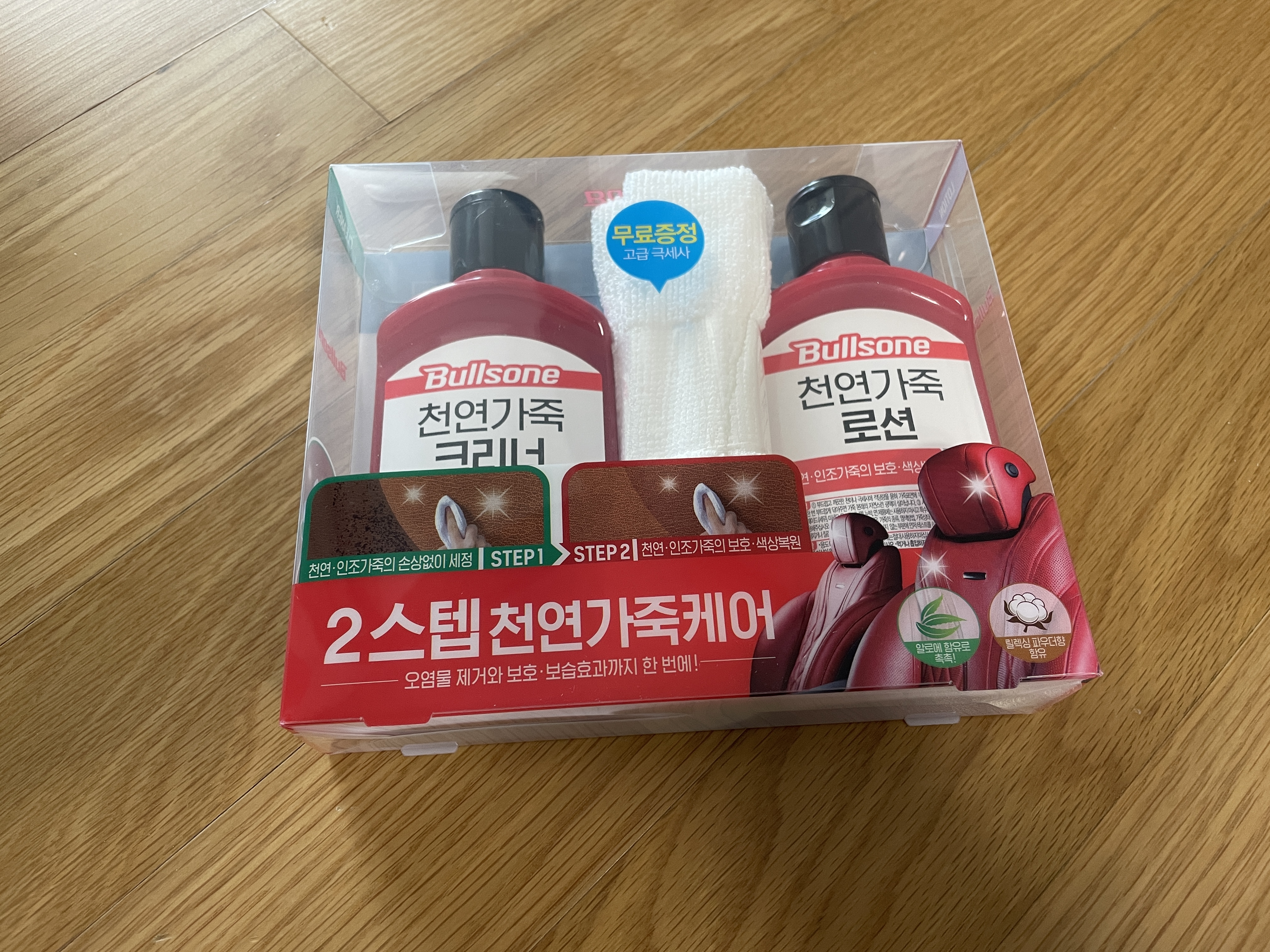 가죽제품에 좋아요