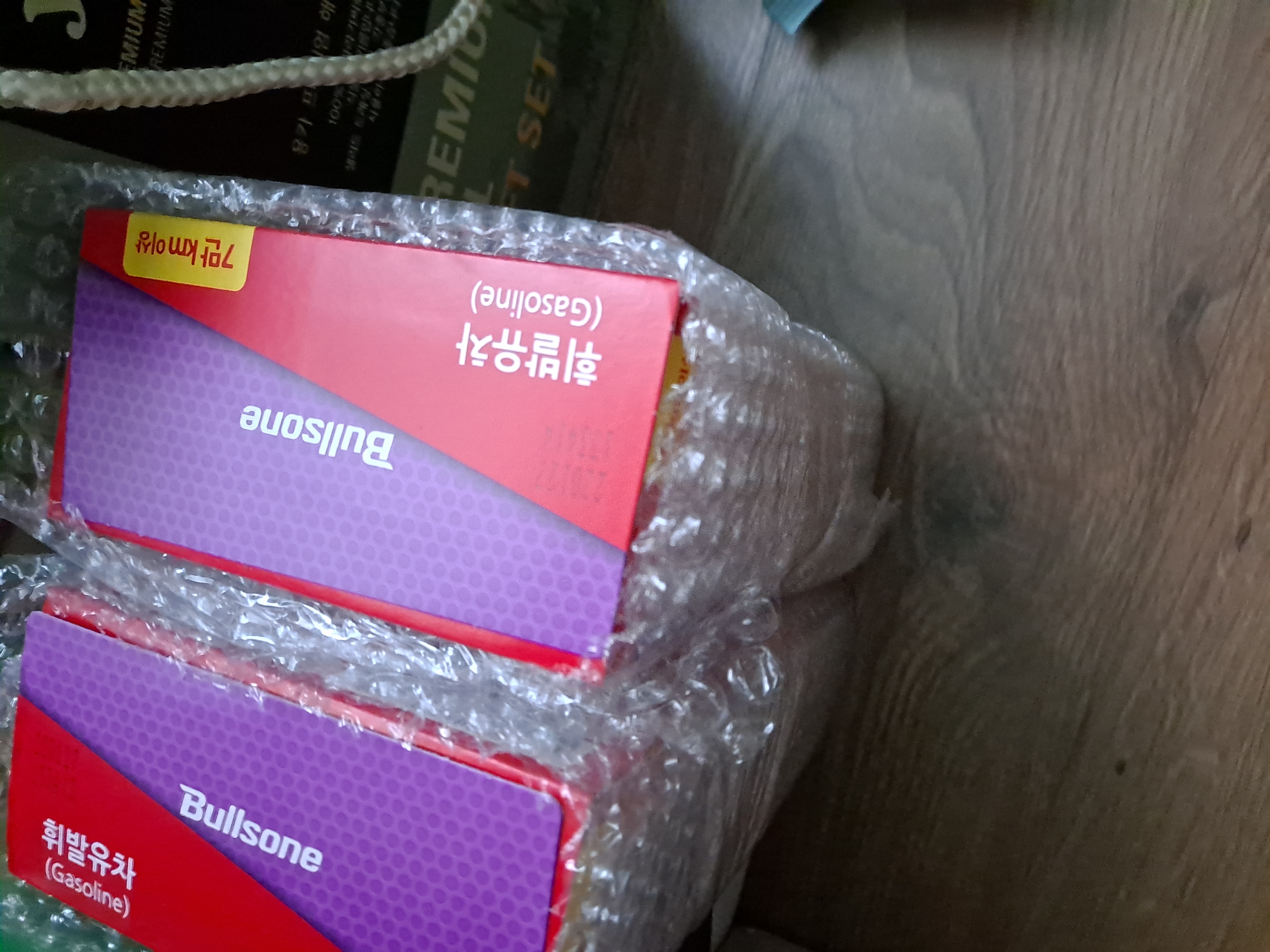 불스원 제품 좋아요