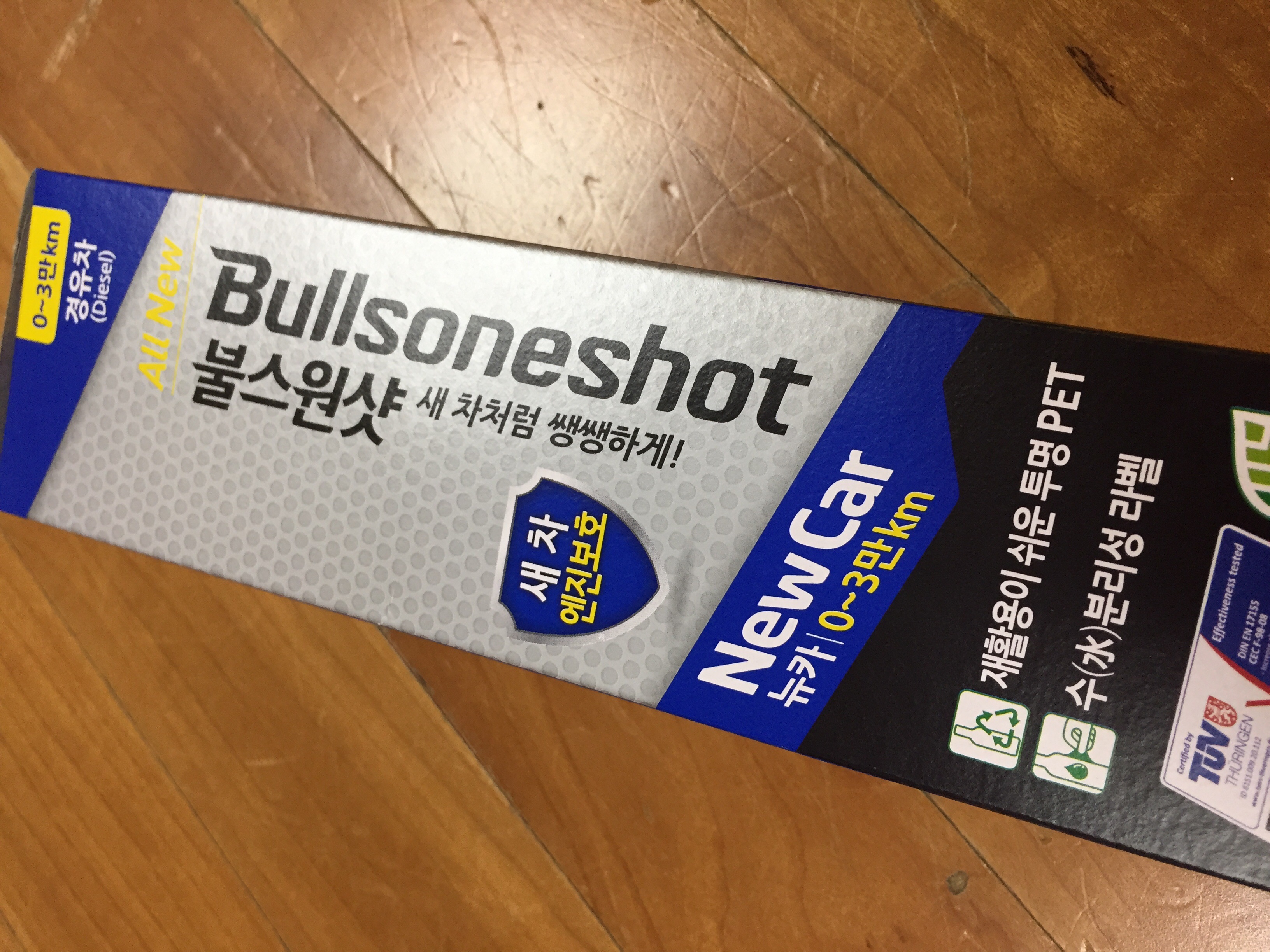 잘 받았습니다.