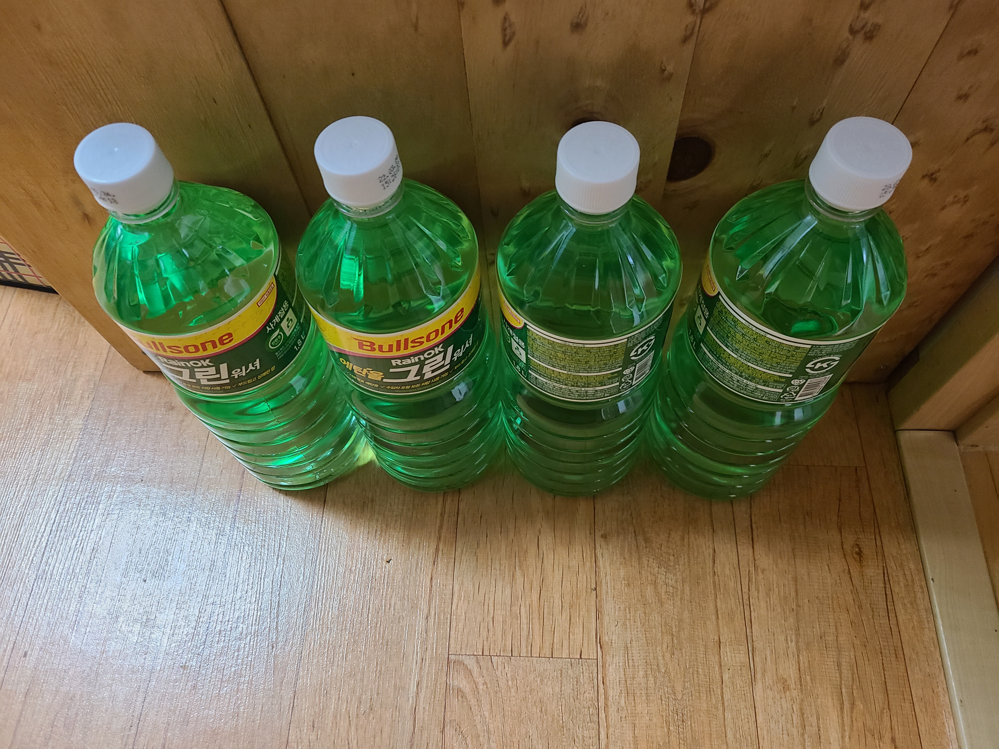 잘 받았습니다.