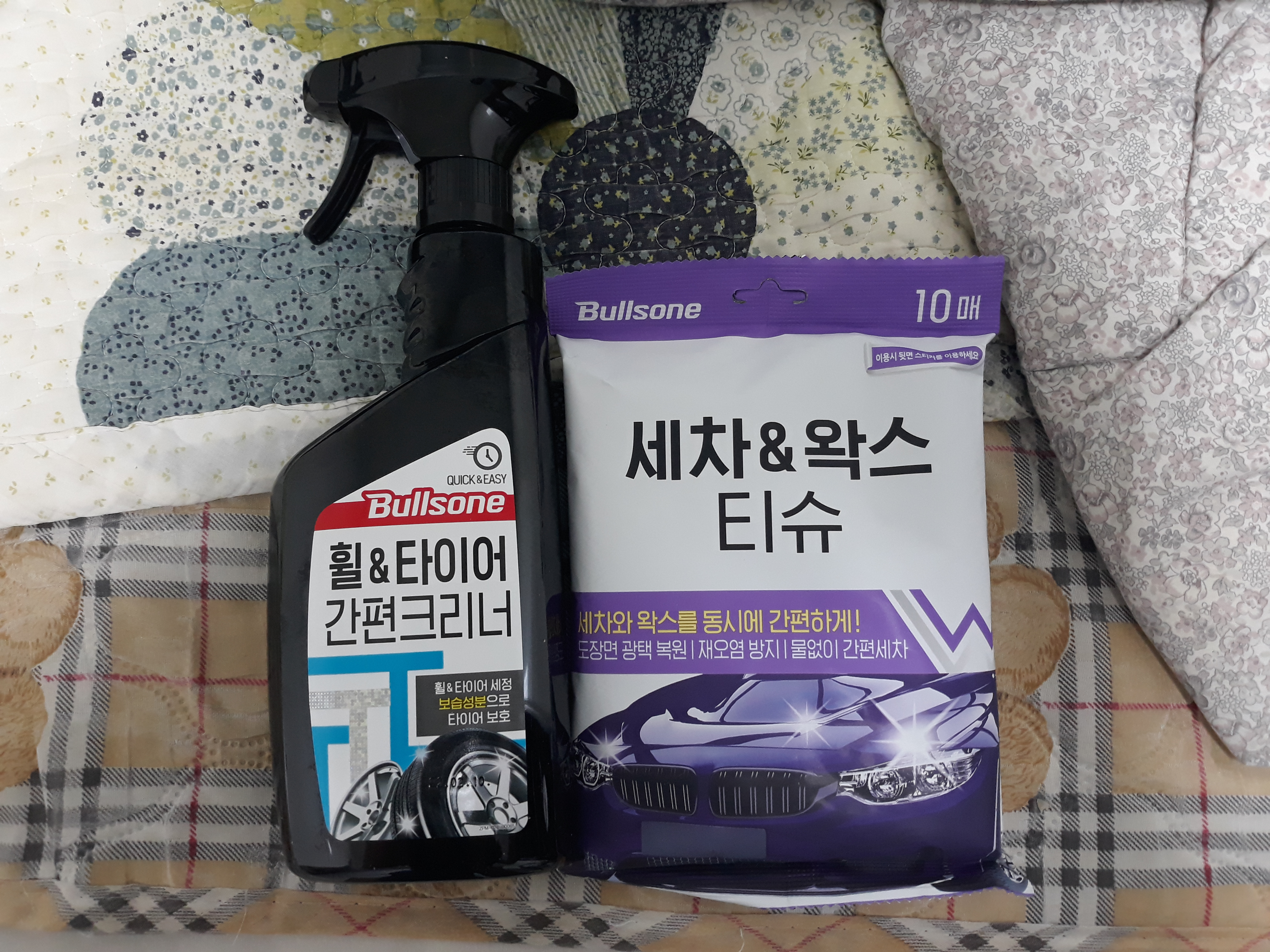 휠과 타이어 동시 크리닝