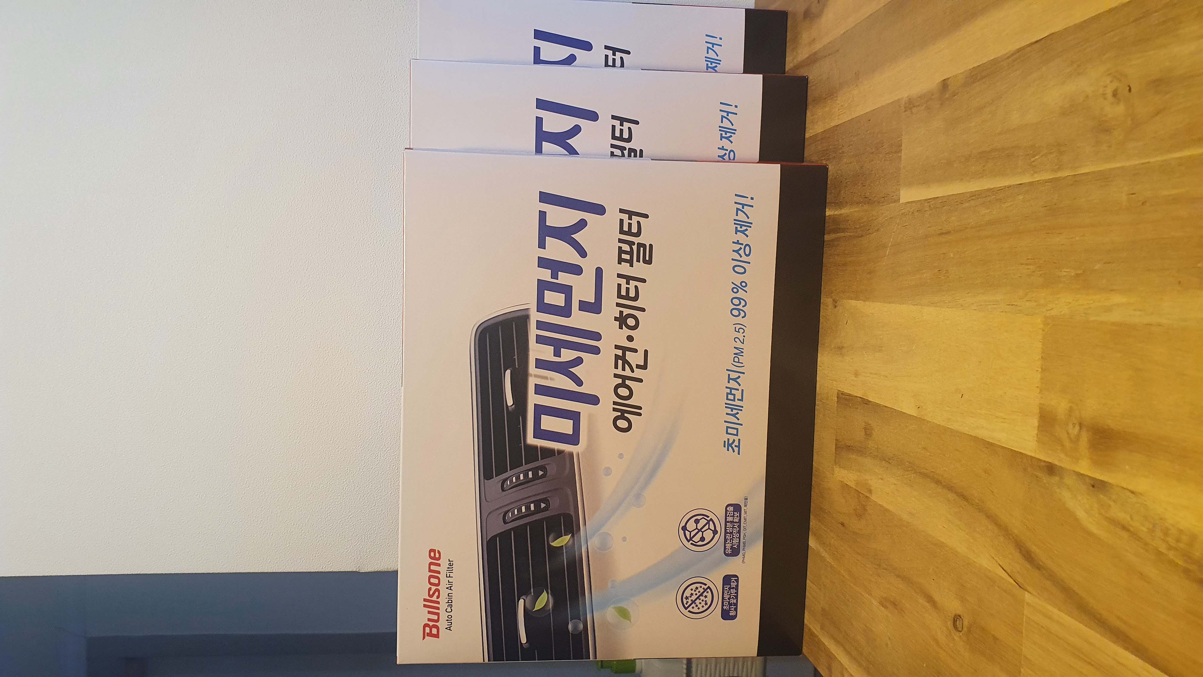 상쾌한 에어컨 바람