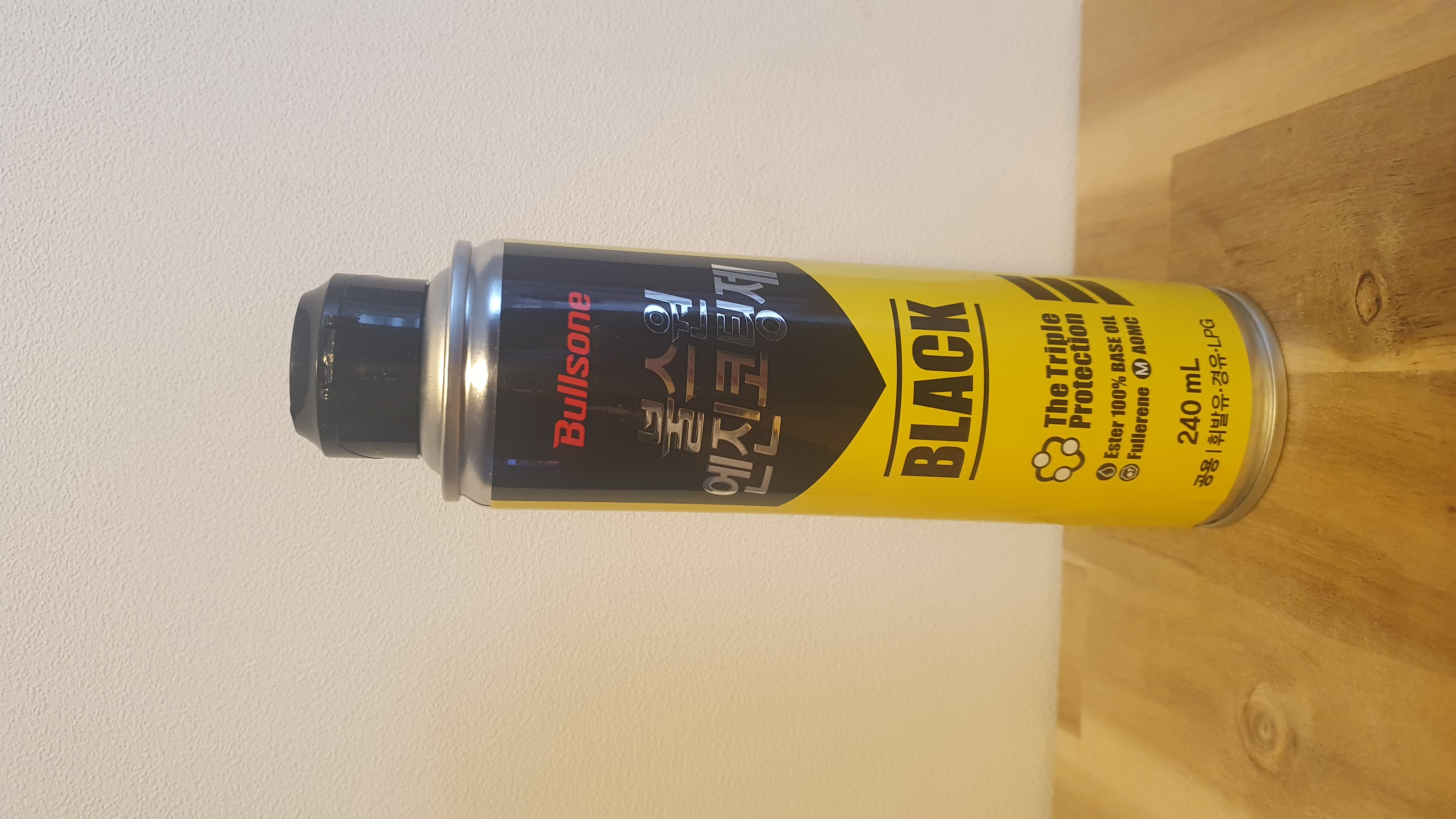 새차를 더욱 새차처럼