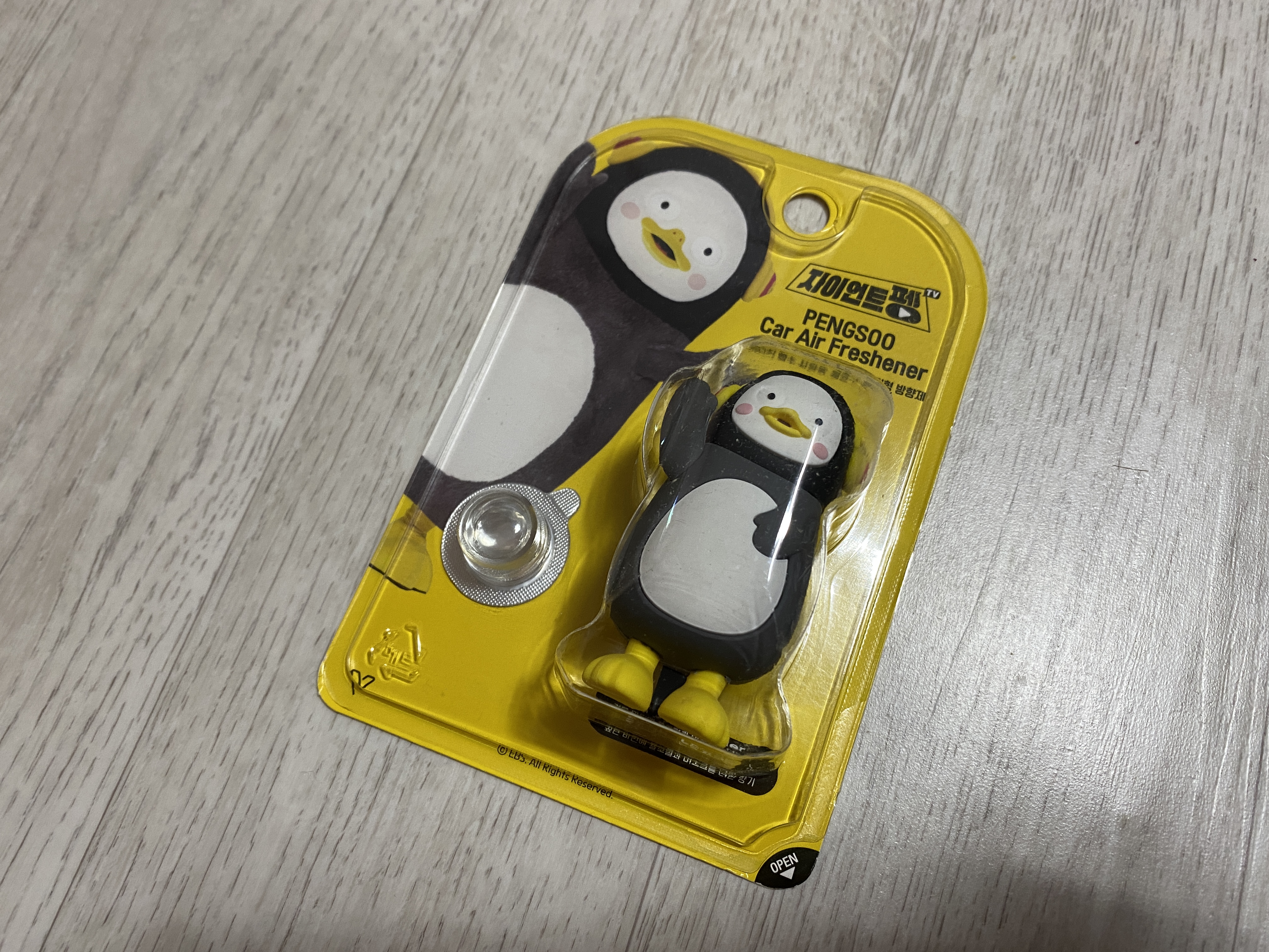 배송 빠르게 받았습니다