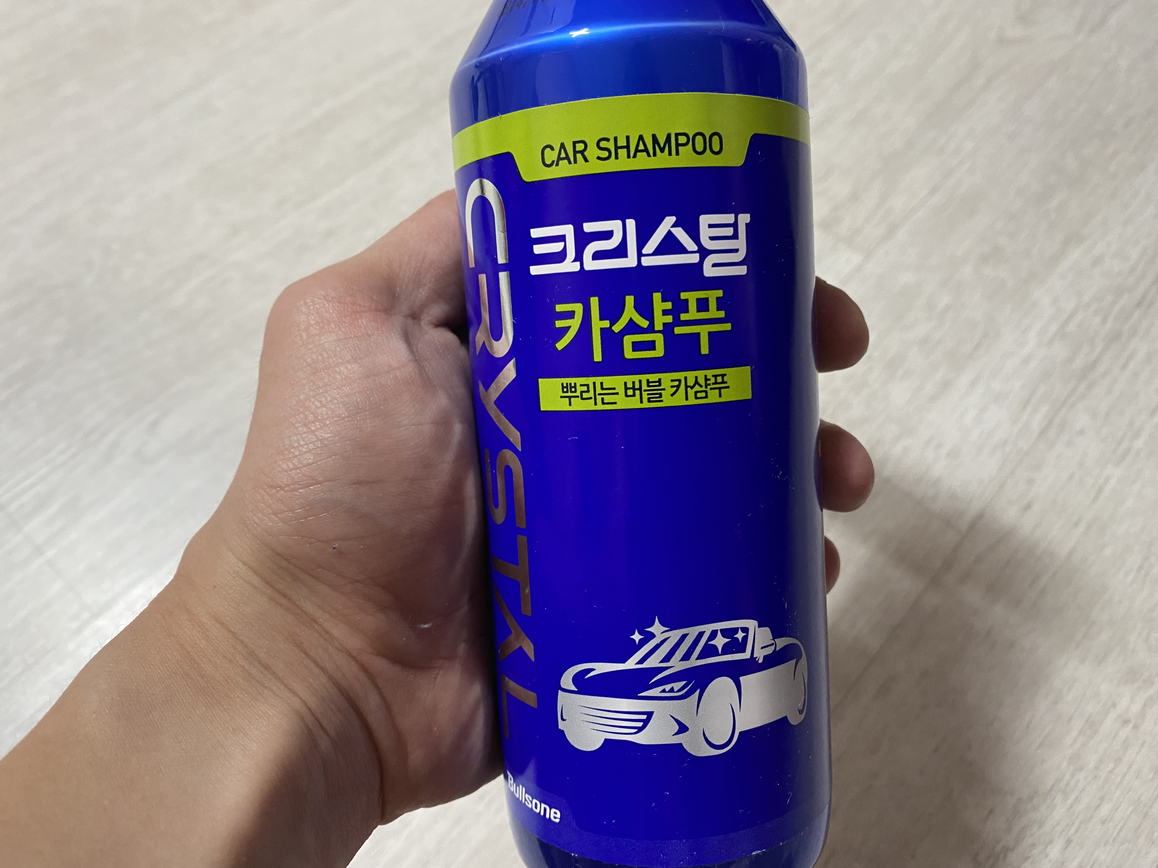 배송 잘 받았습니다