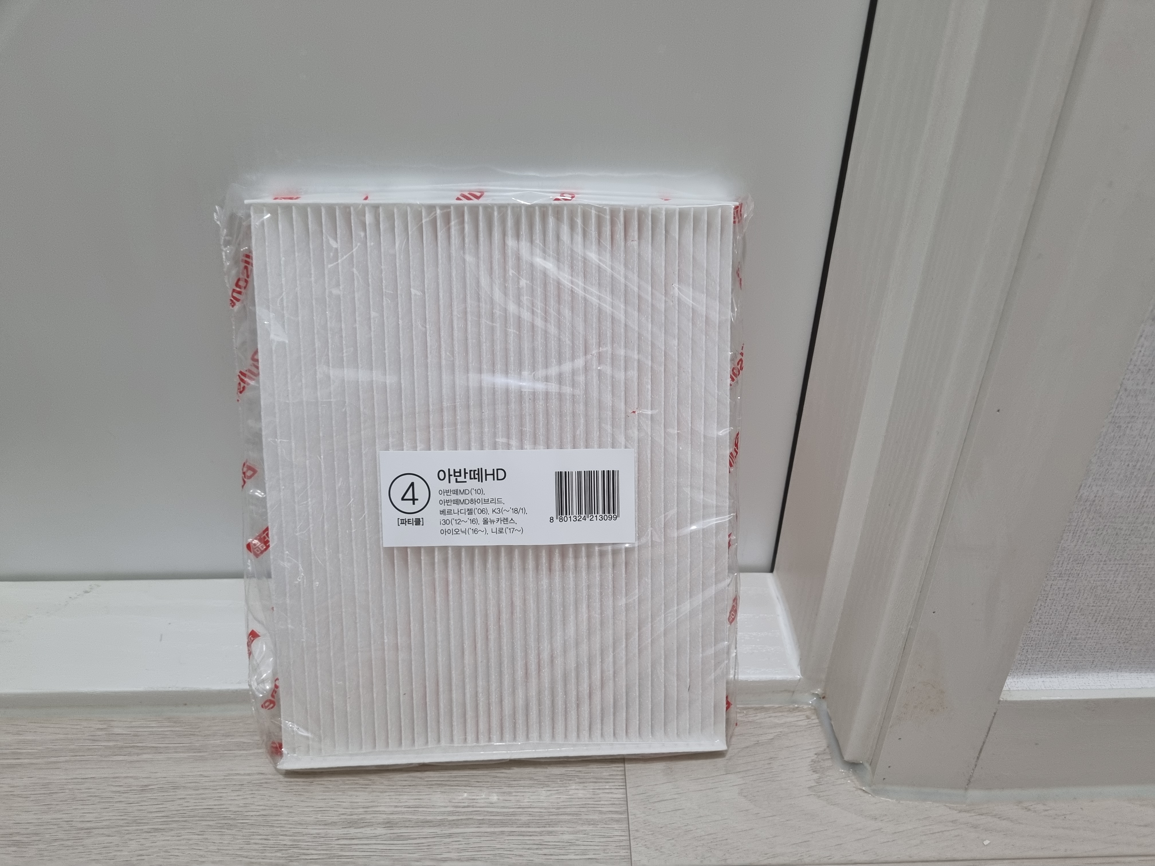 잘사용 하고 있어요