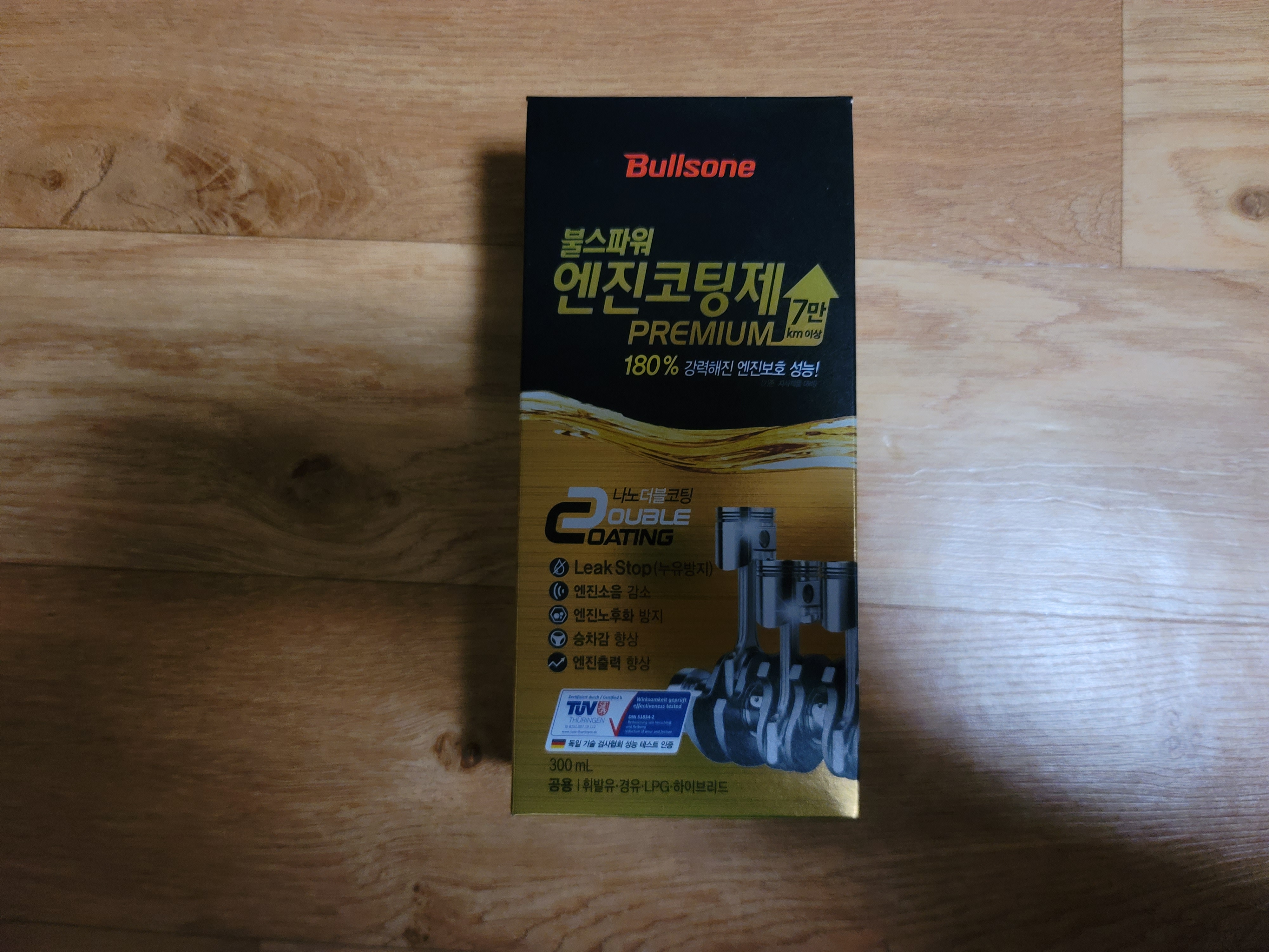 불스파워 엔진코팅제