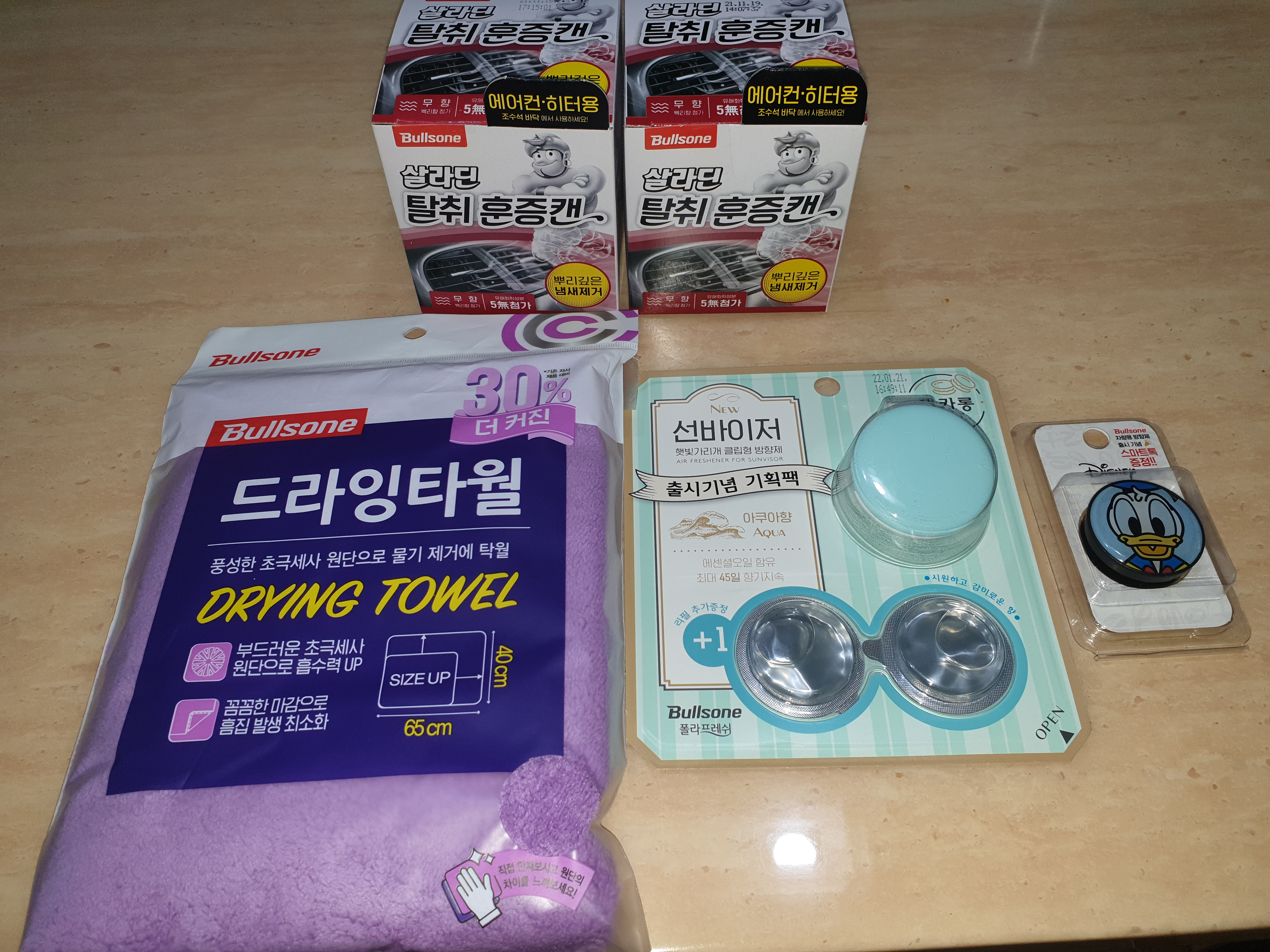 드라이타올 좋아요