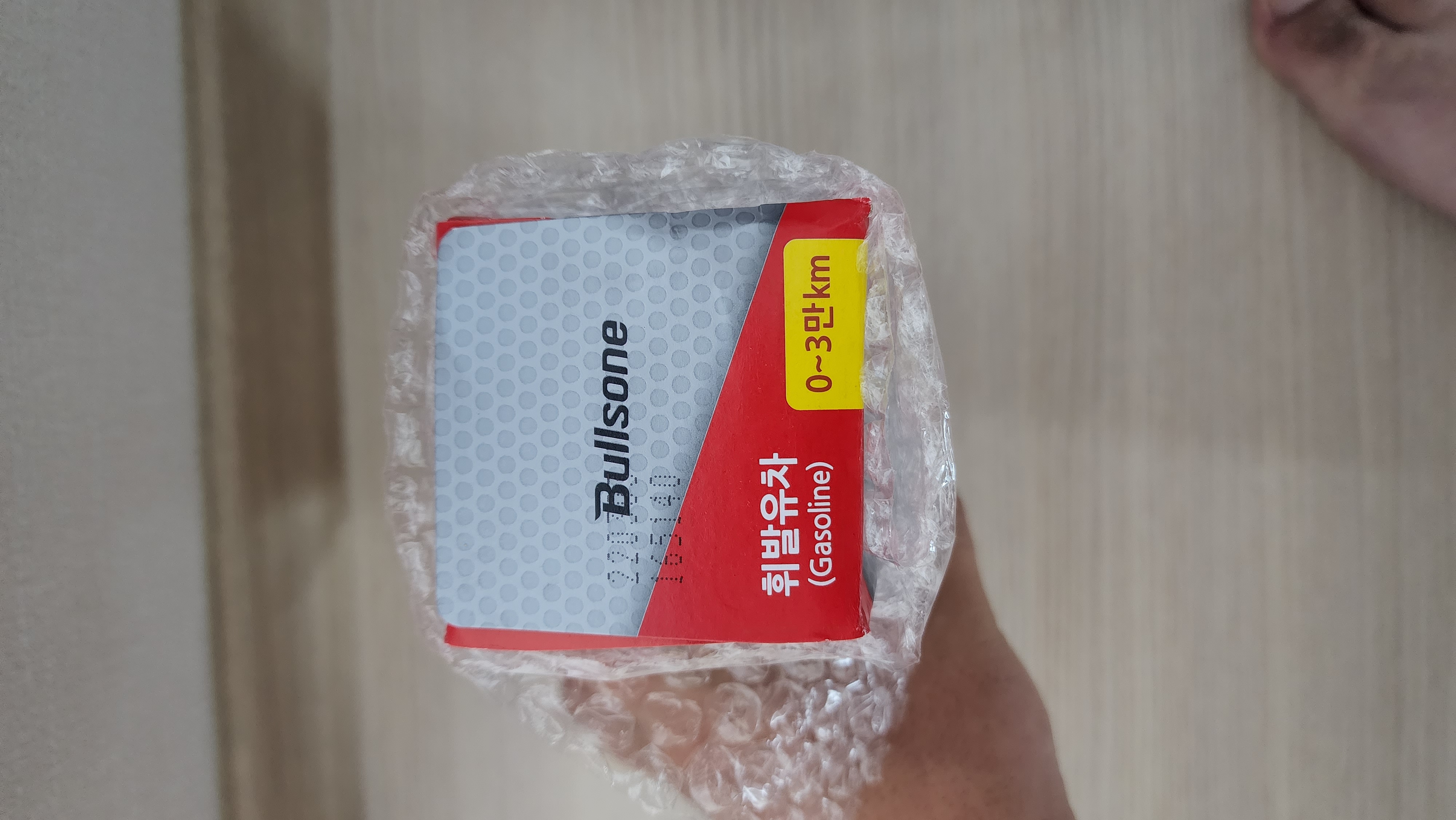 뷰티코란도 3만미만이라 넣주고 나서