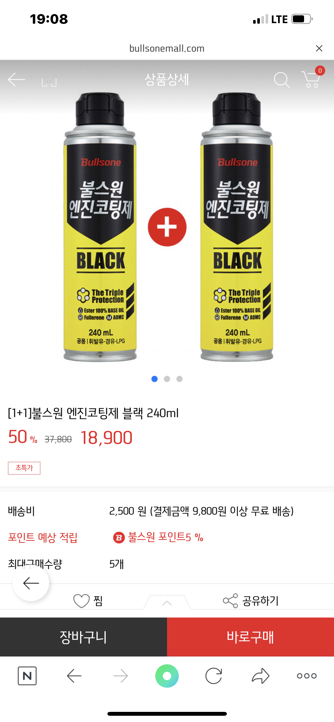 늘사용하는제품