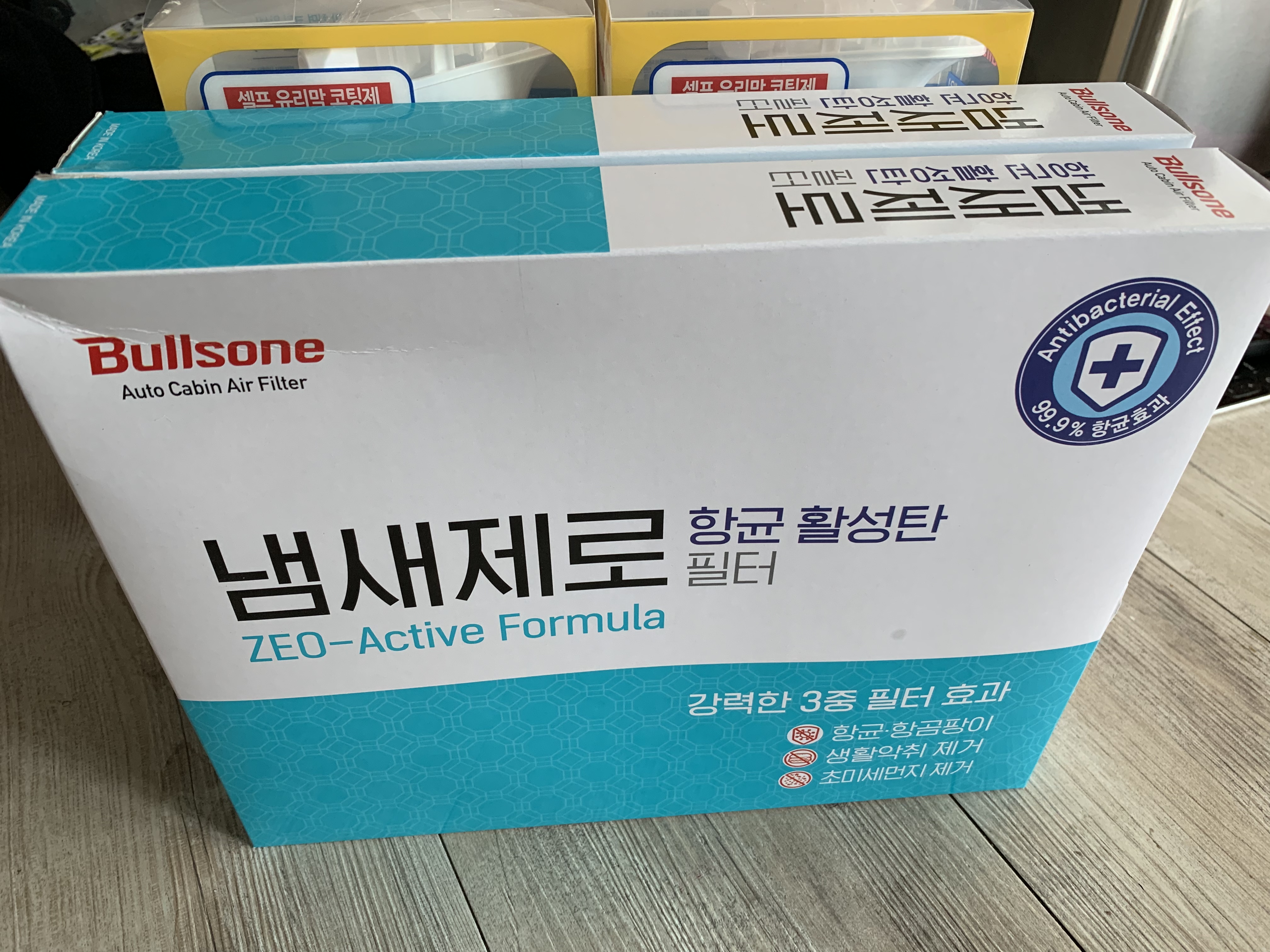 만우절 득템했네요^^