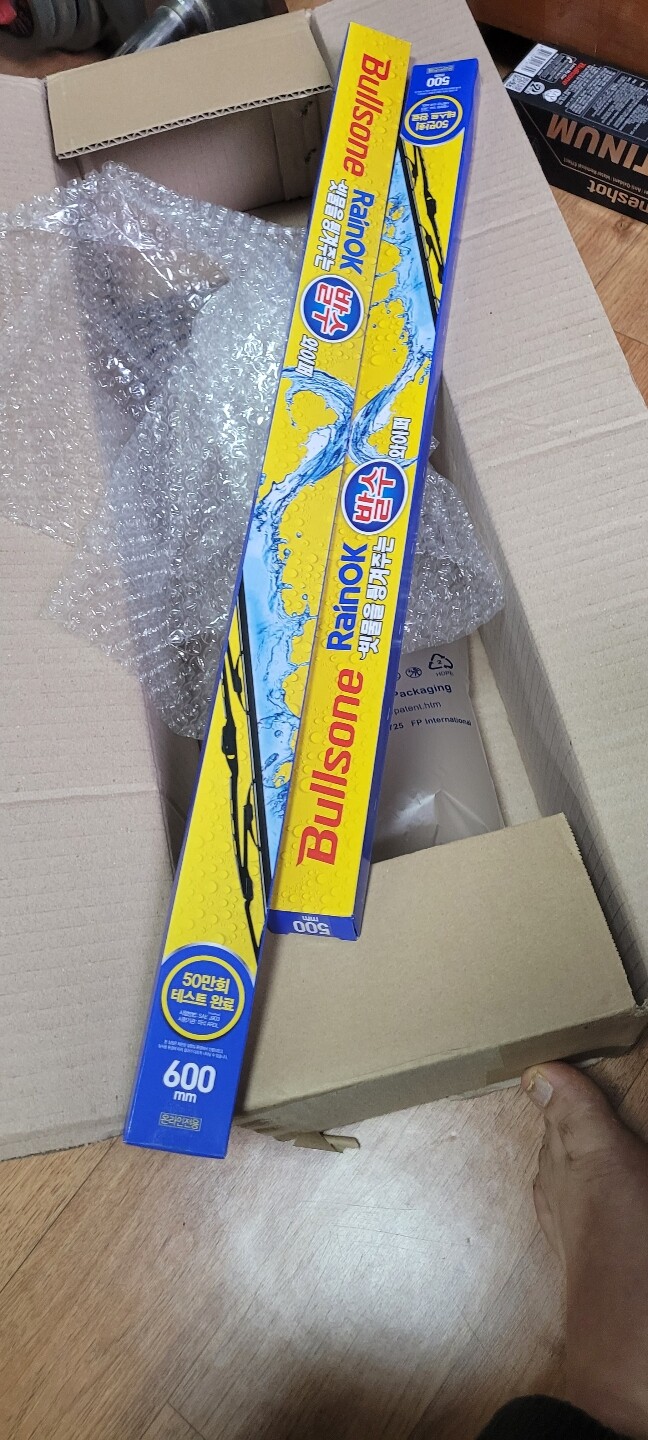 제일 좋은 상품중 상품!!