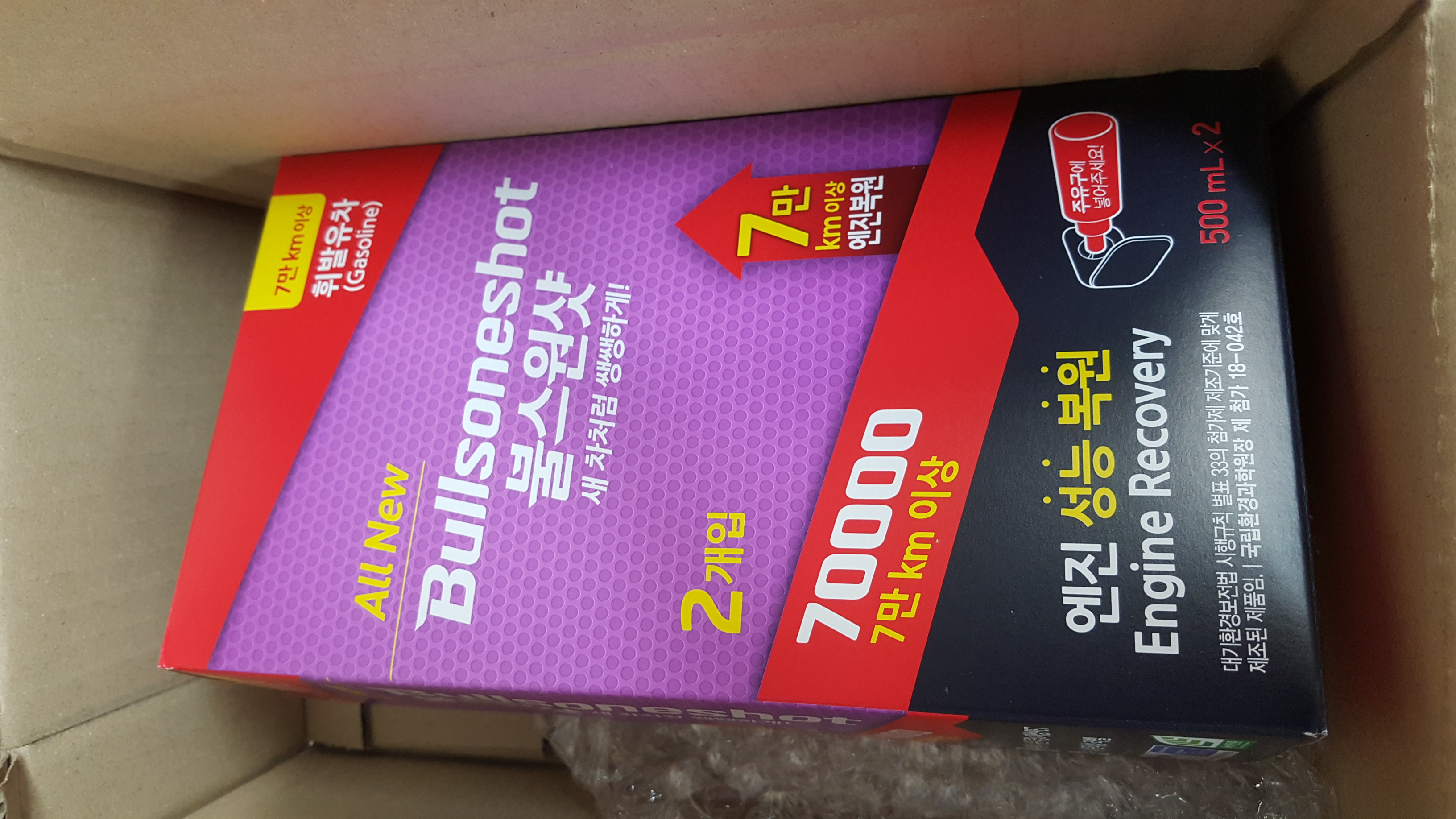 인터넷보다 더 싸게