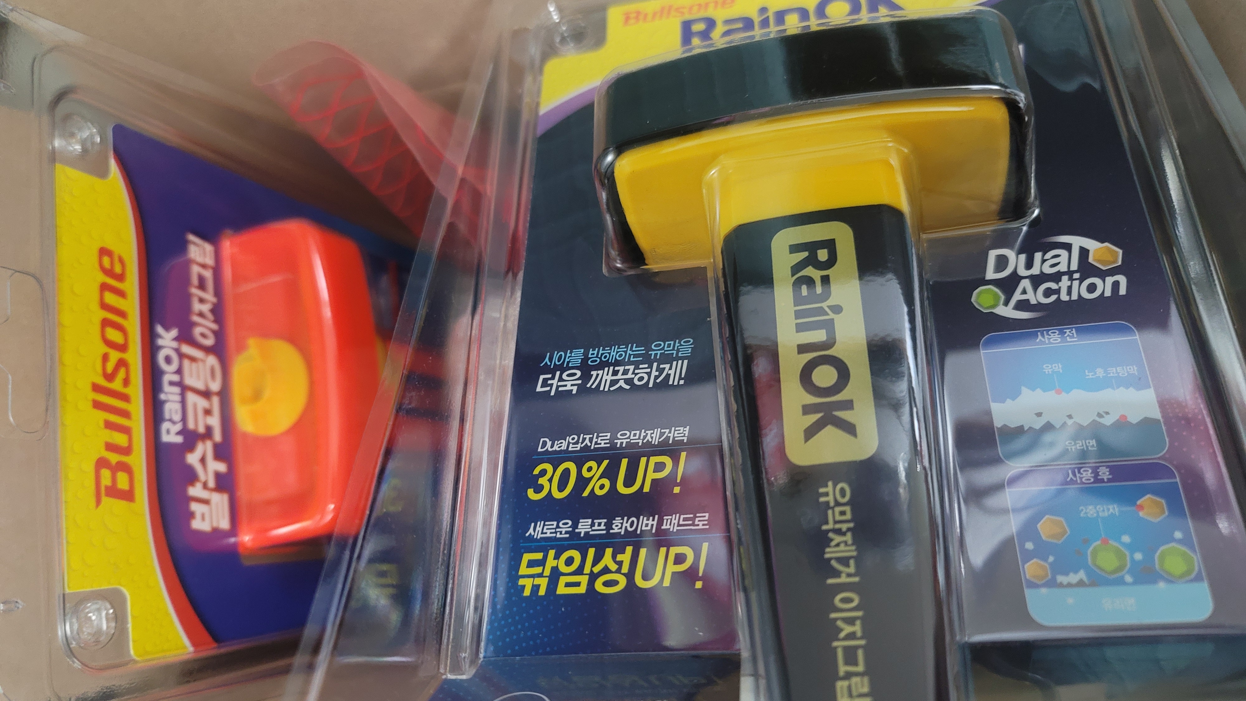 이벤트로 제품 잘산것같아요~^^