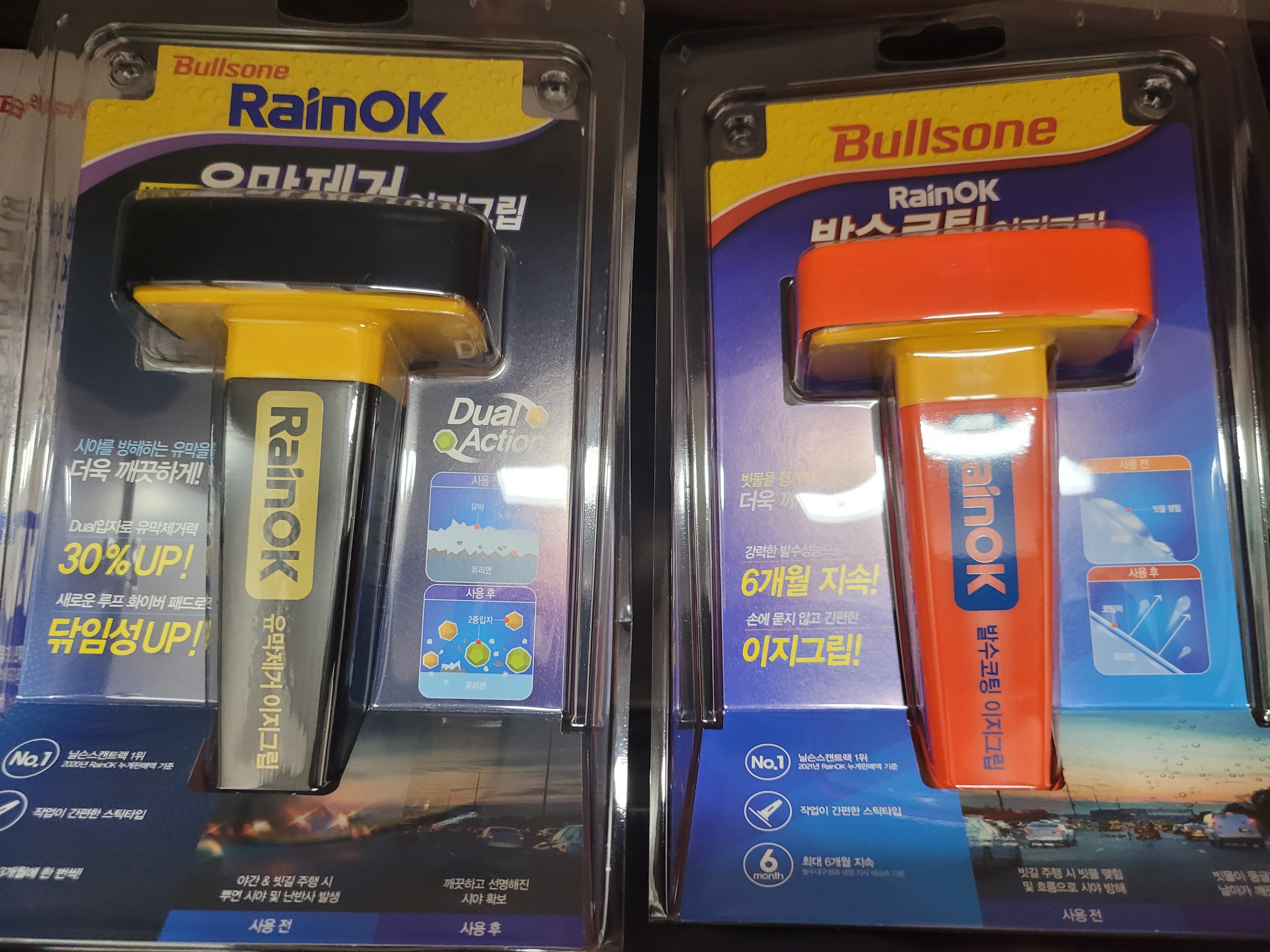 분기에 한번씩 사용하는 제품