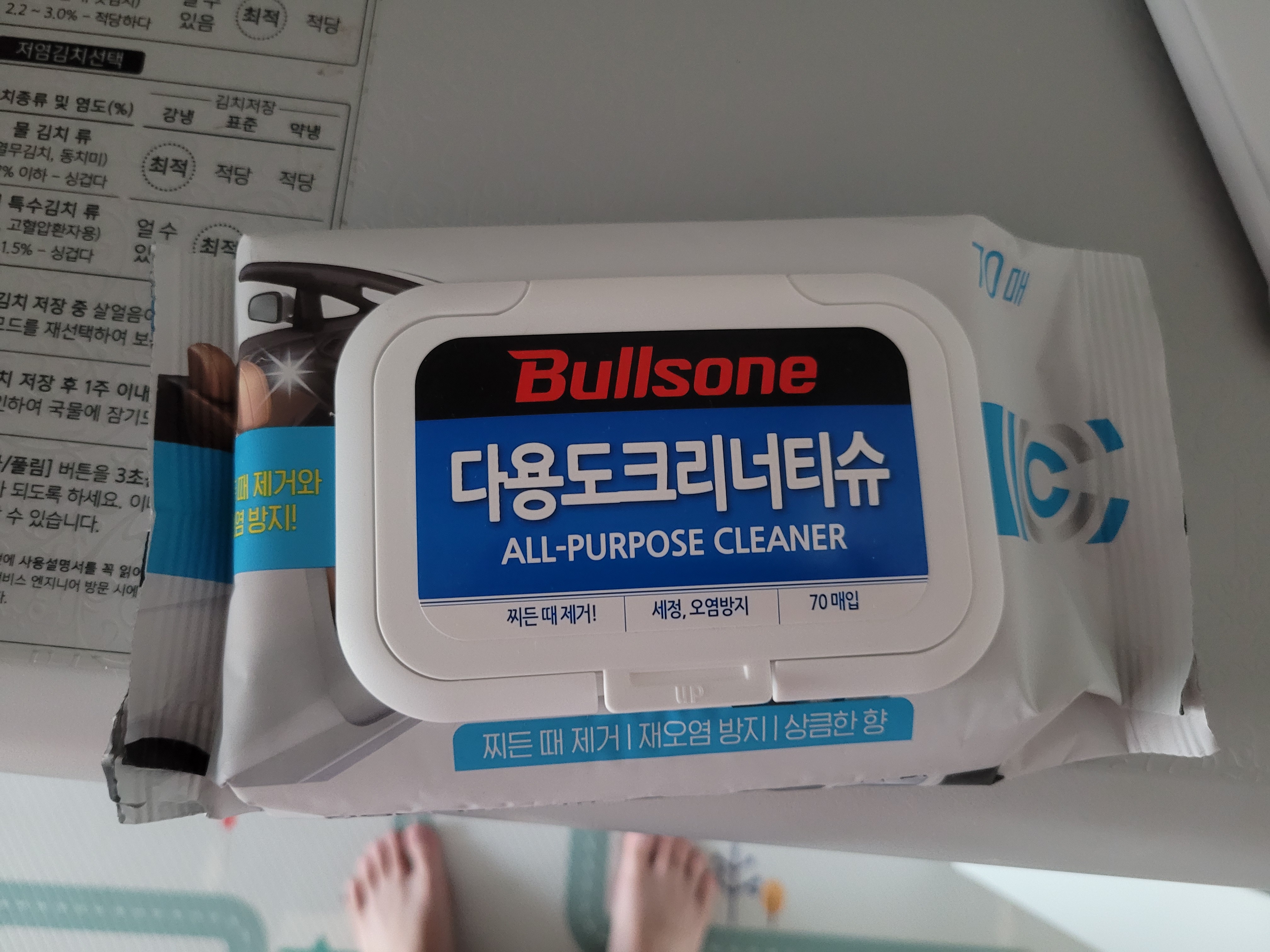 와이프 요청으로 구매