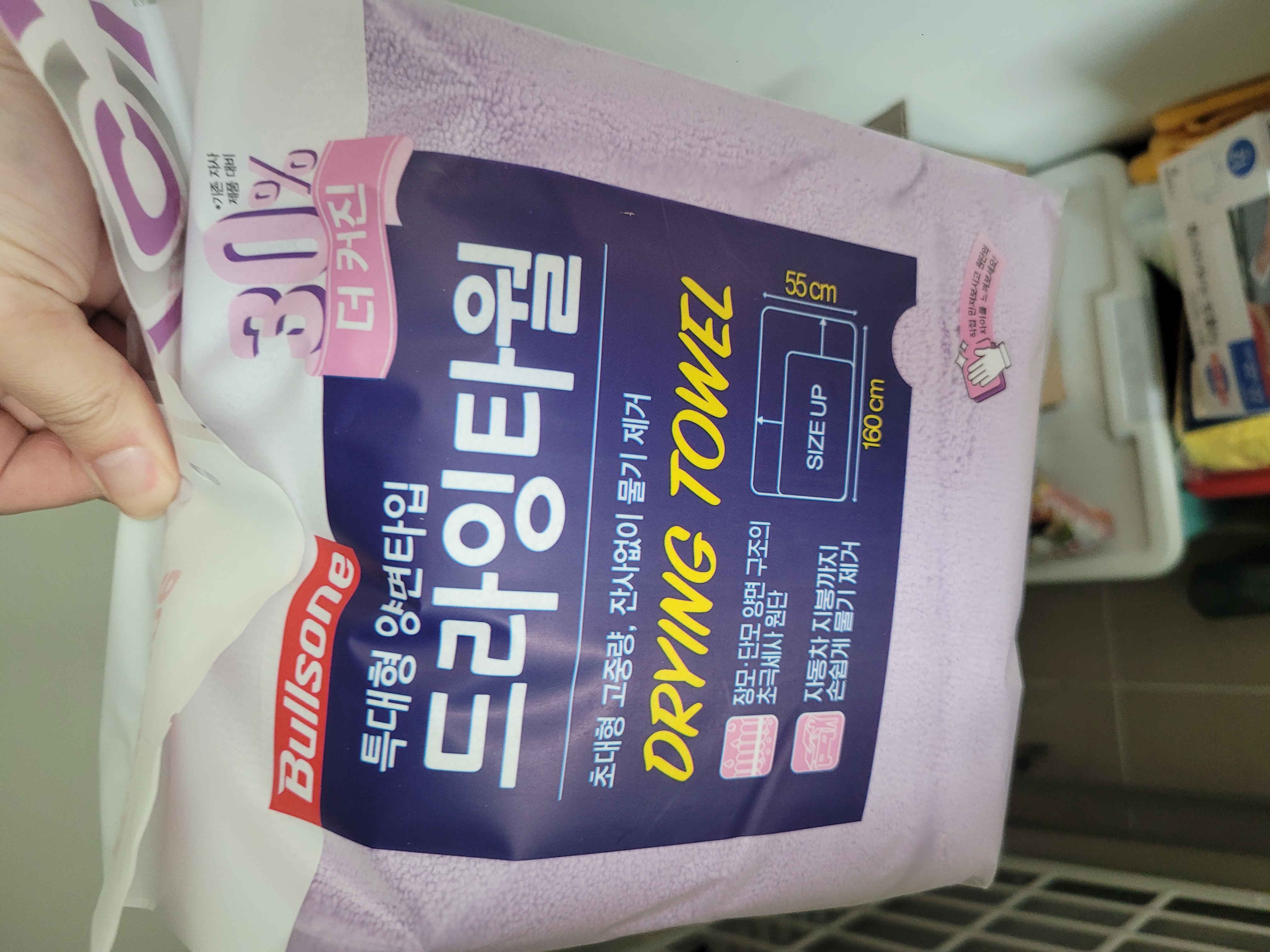 기존제품에서 리뉴얼된듯한..