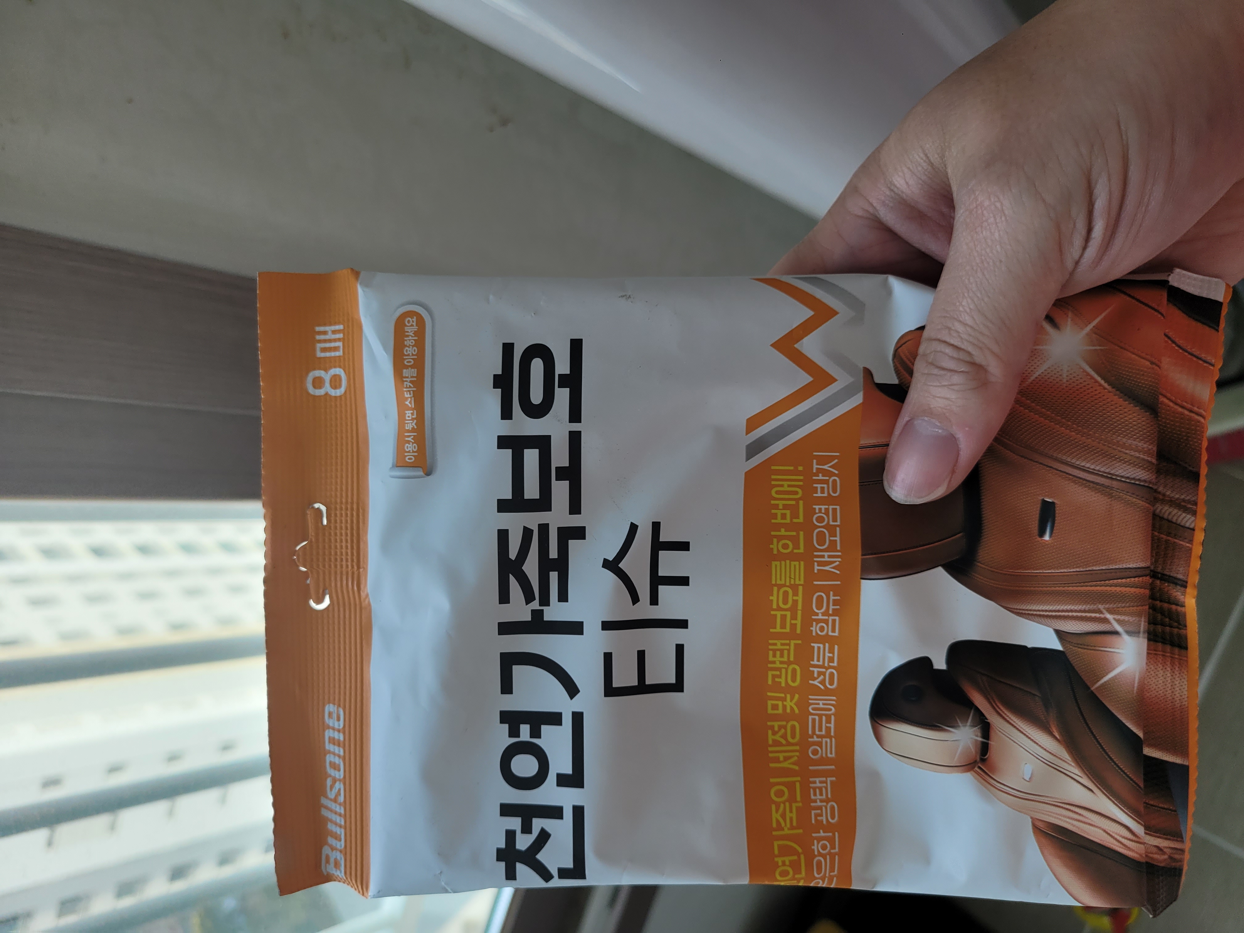 항상 쓰던 제품