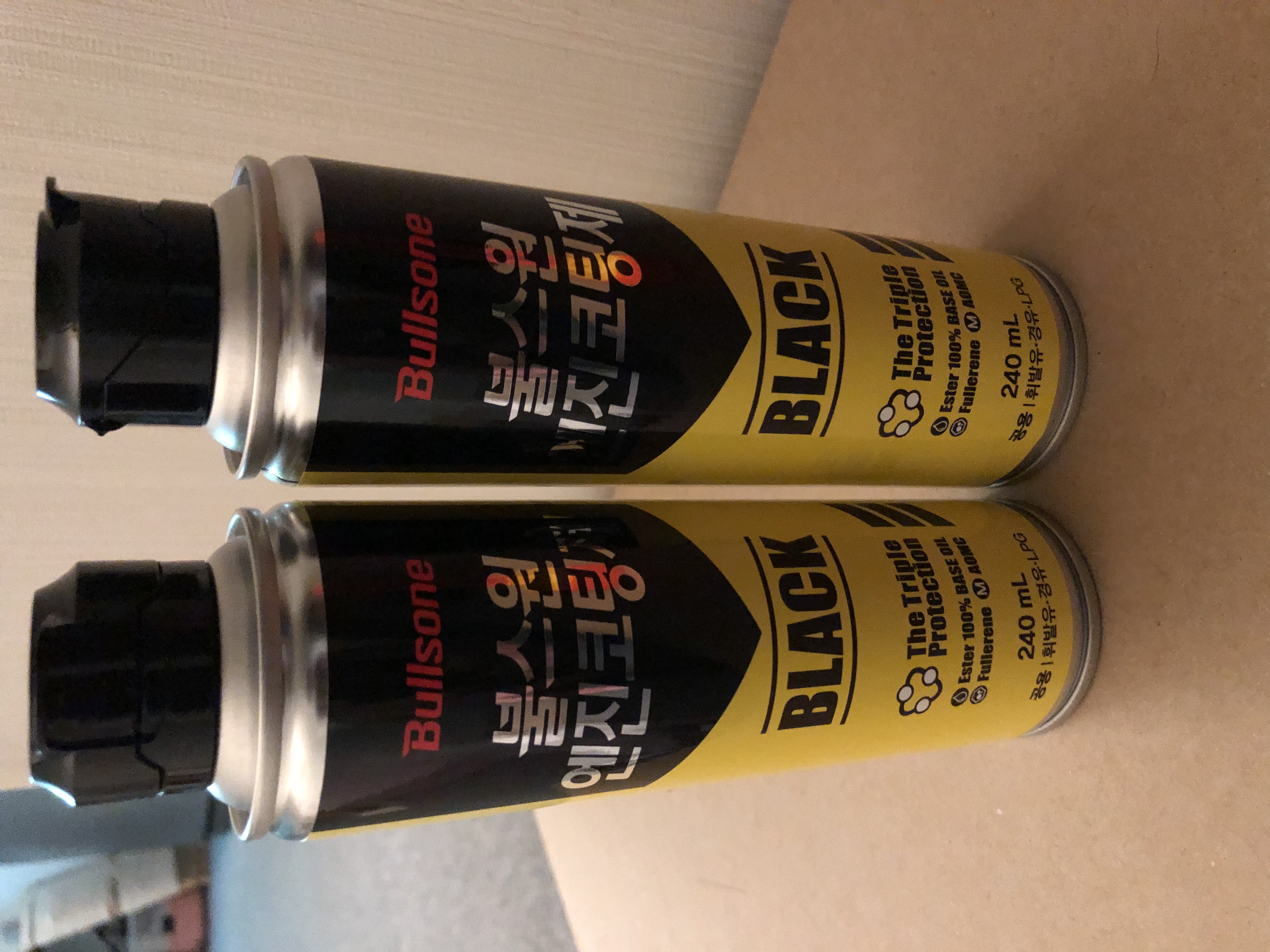 오래된 우리 뿌릉이 화이팅!!