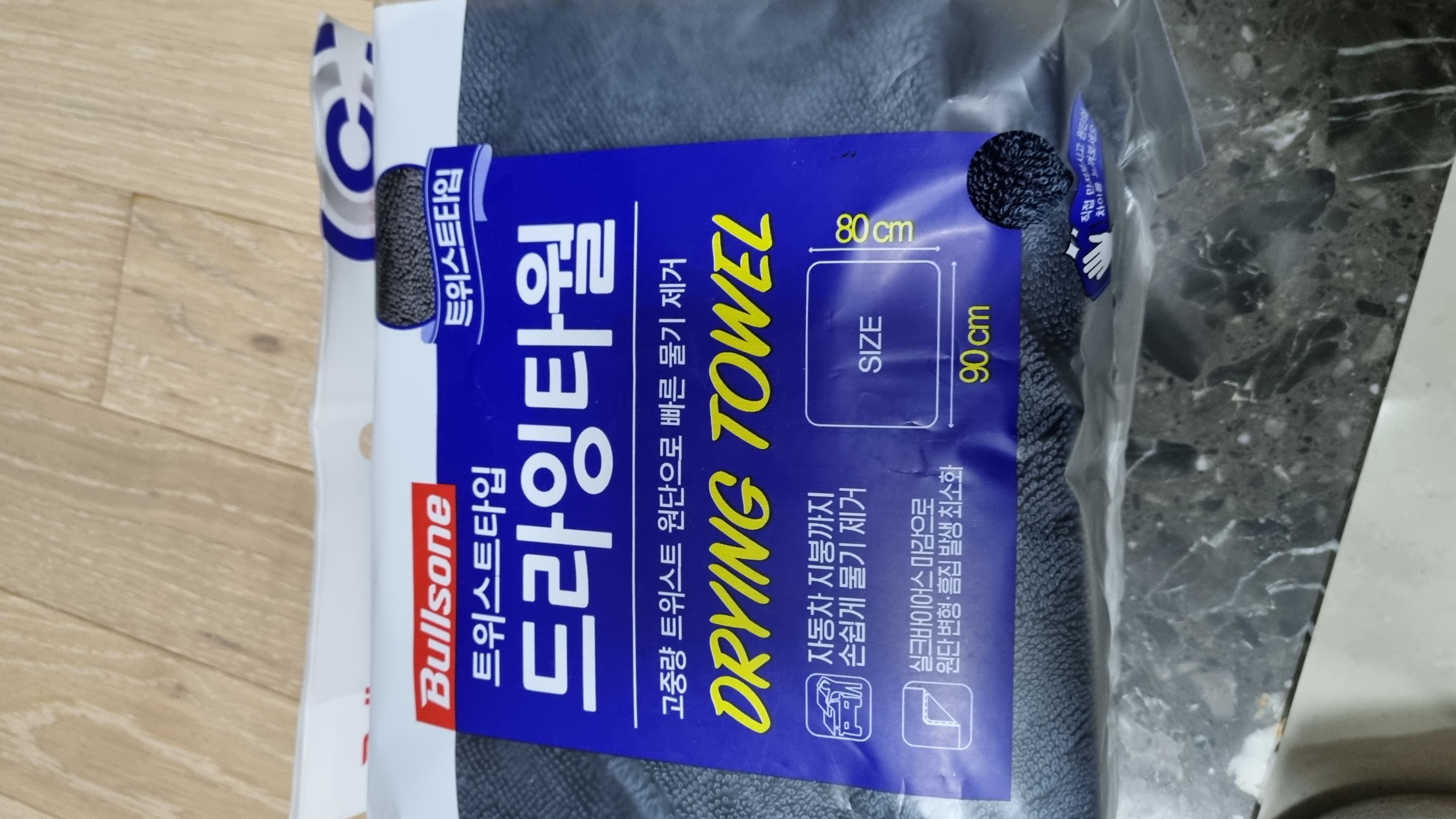 트위스트타입 좋아 보여요