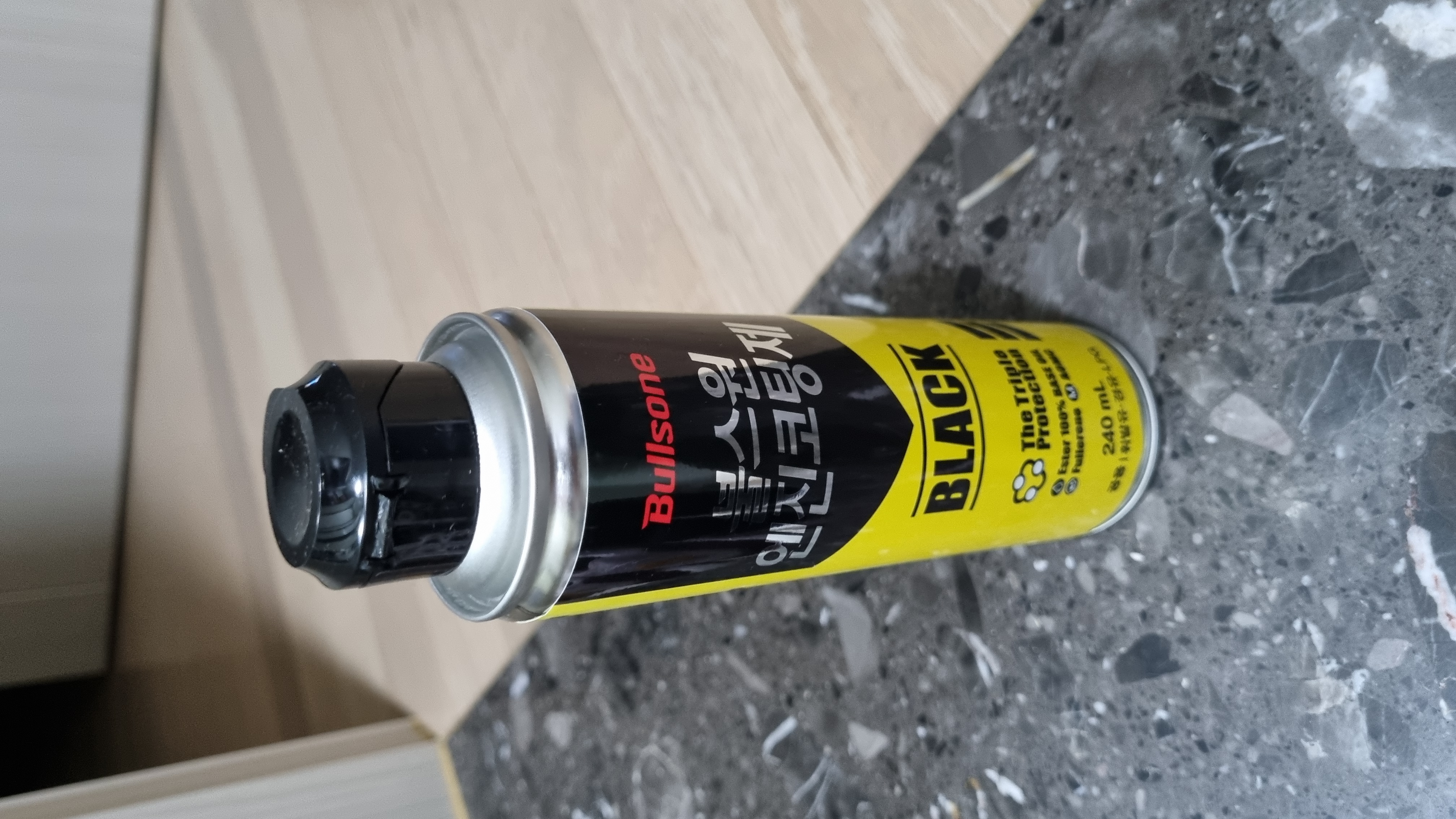 엔진코팅제 기대되요