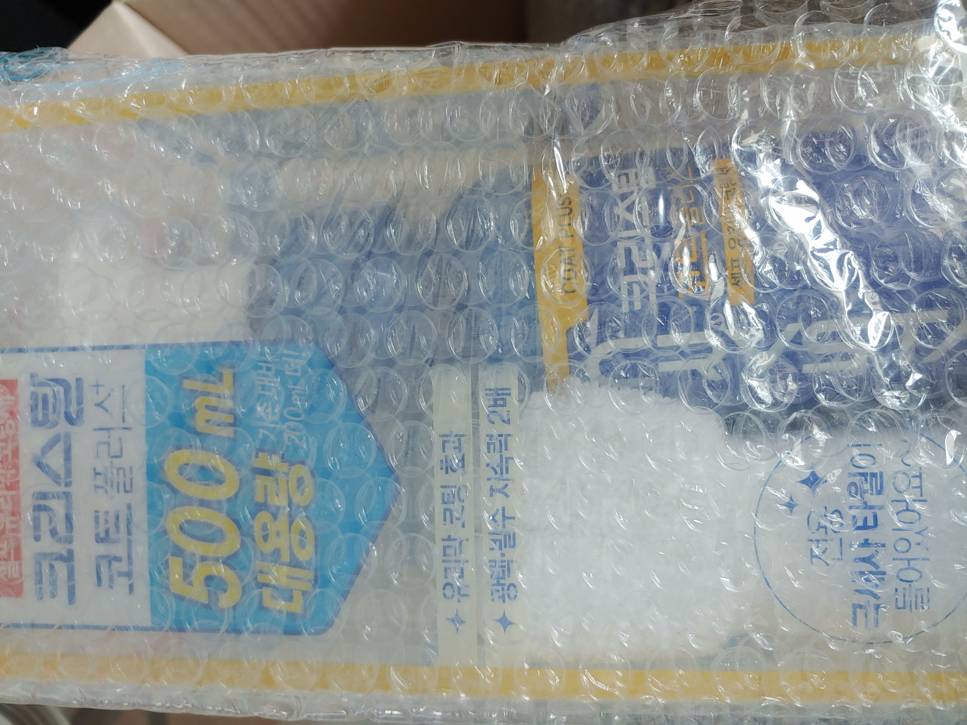 편하게 관리하기엔 최고