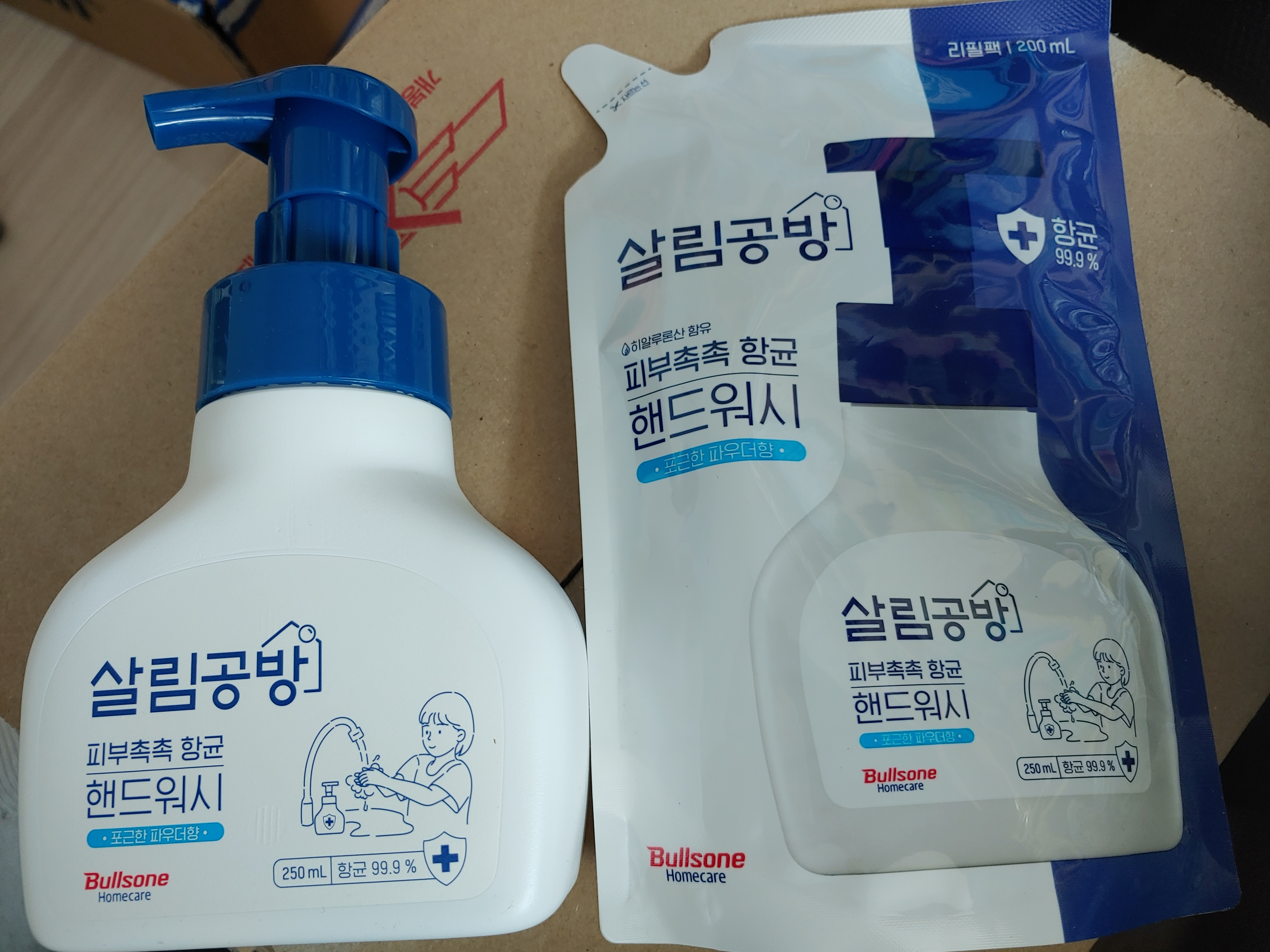 향이 참 좋네요