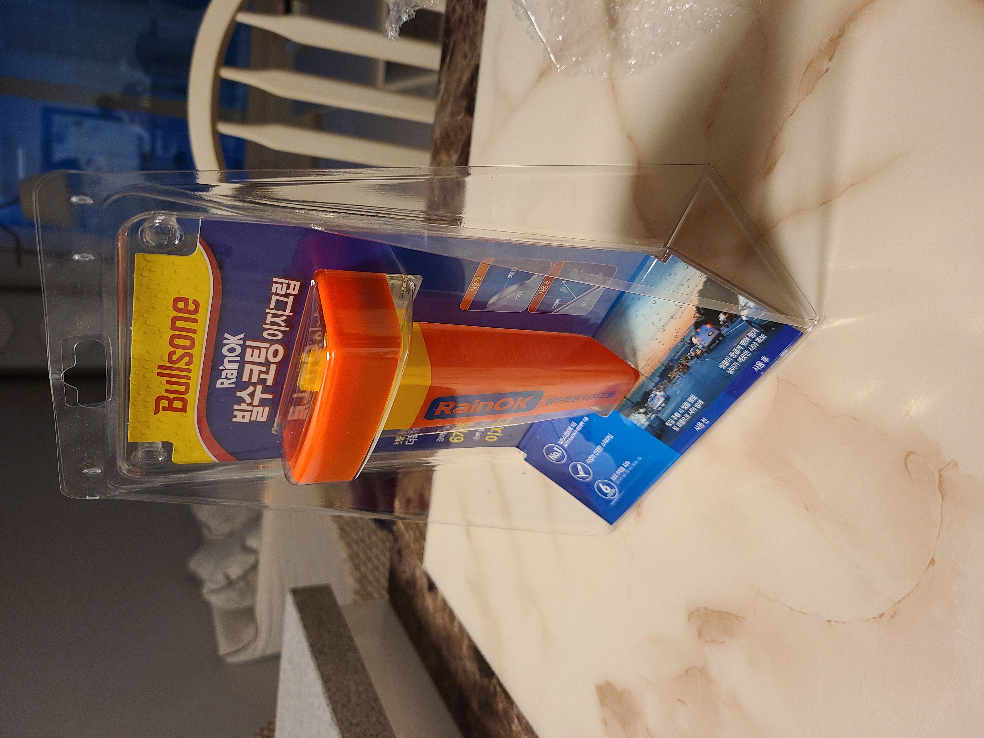 튼튼하게 포장되어 잘도착햇네요