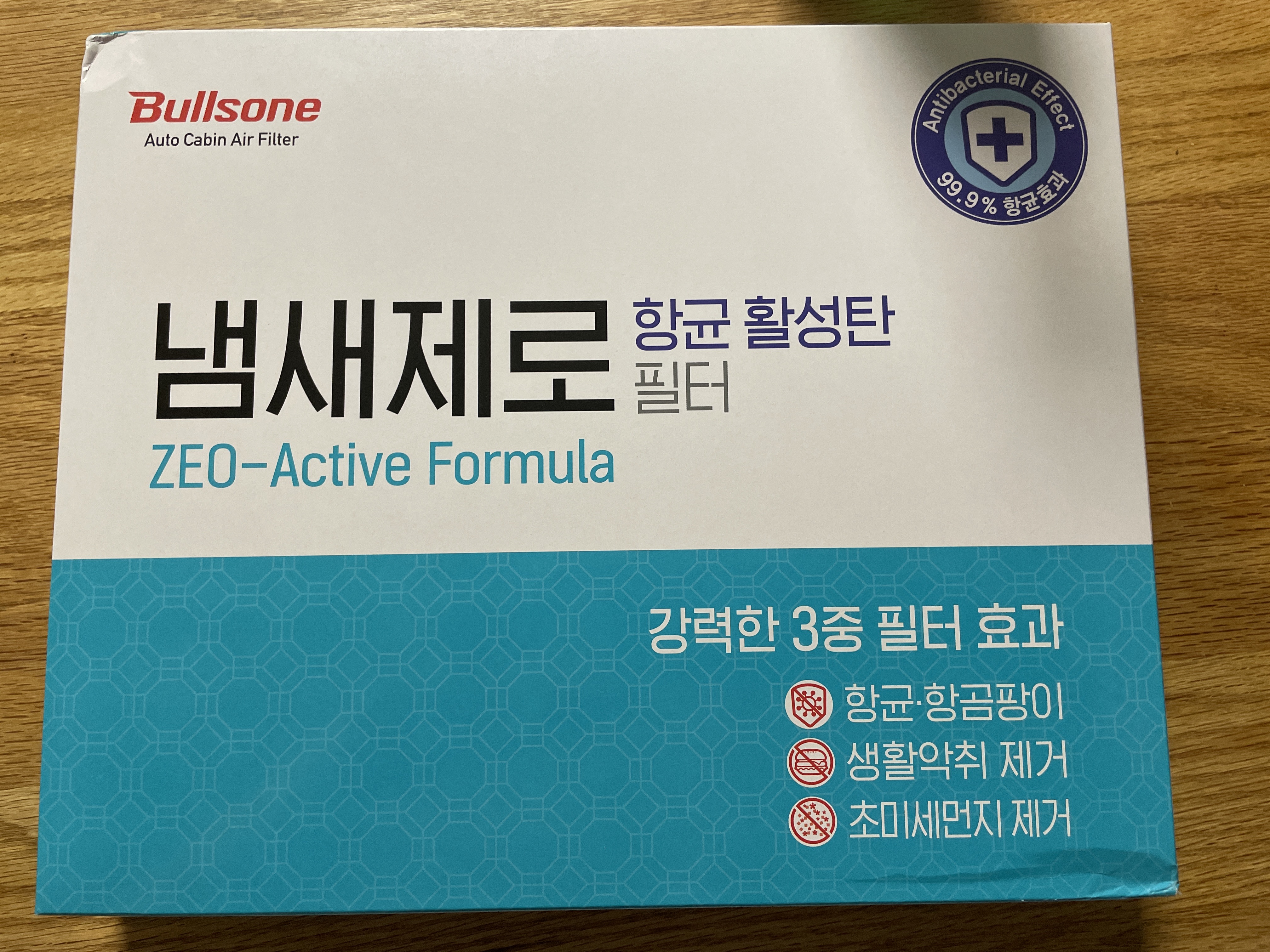 항상 사용하는 필터입니다