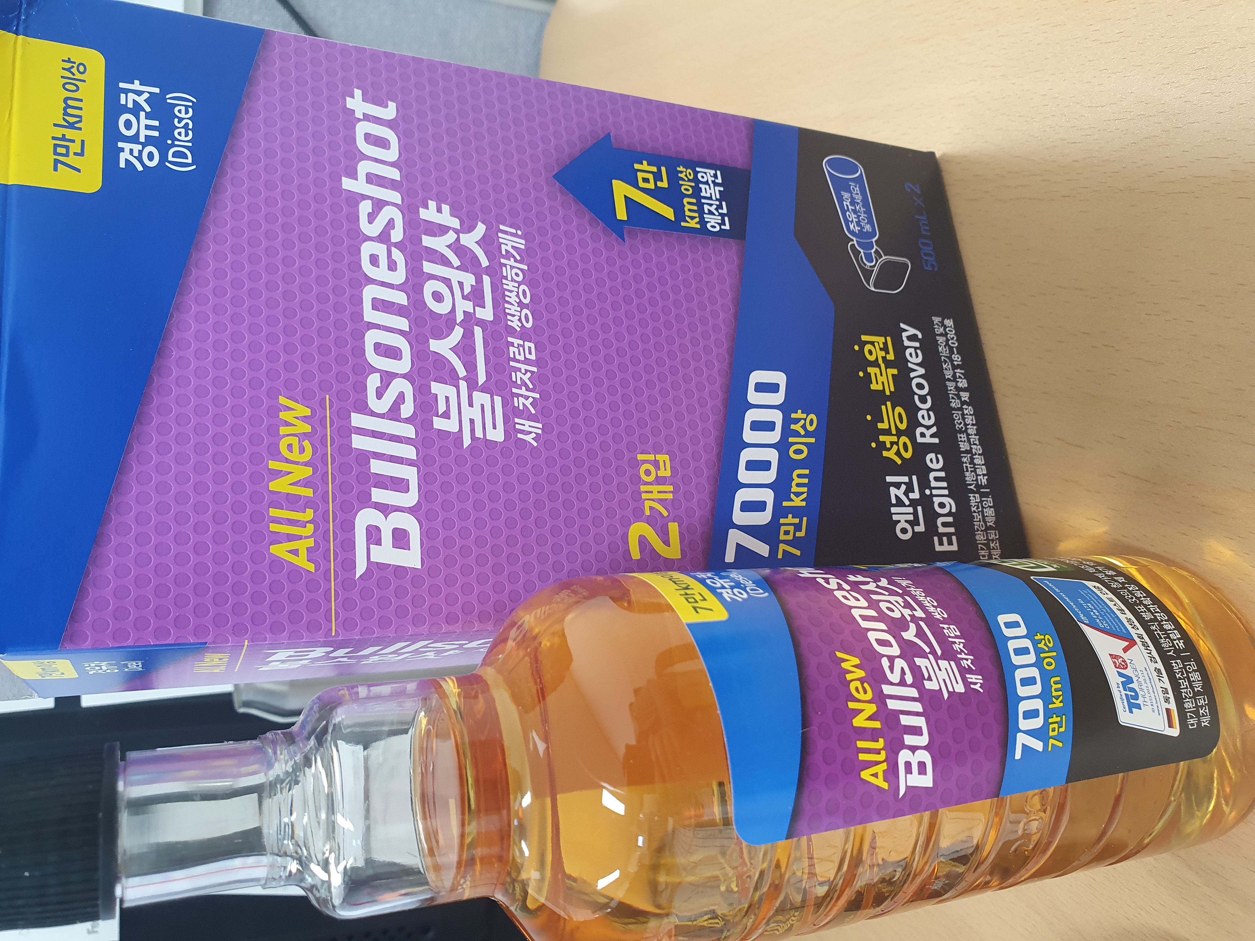 부릉이 건강식왔어요