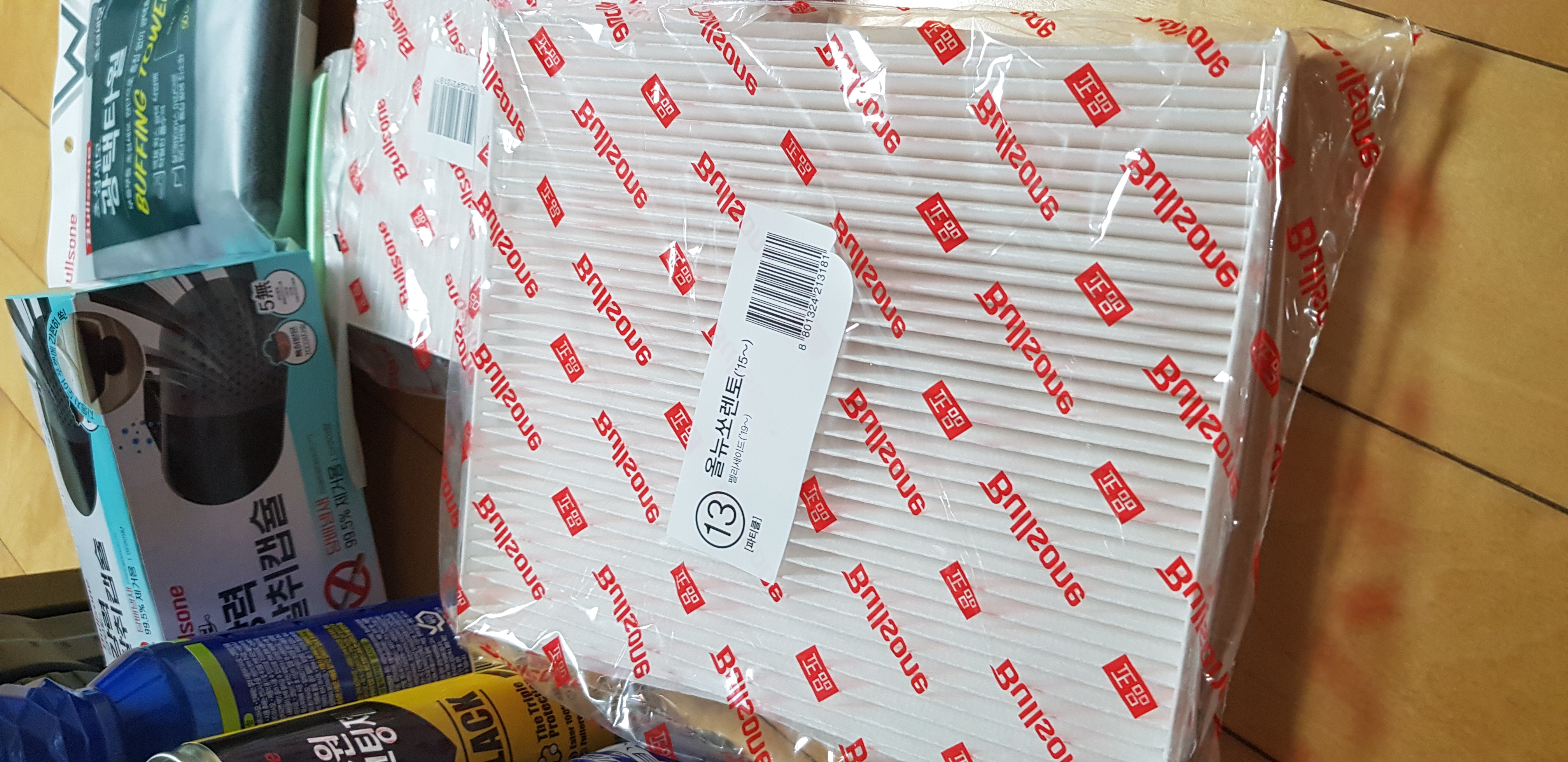 항상 믿고 구매합니다