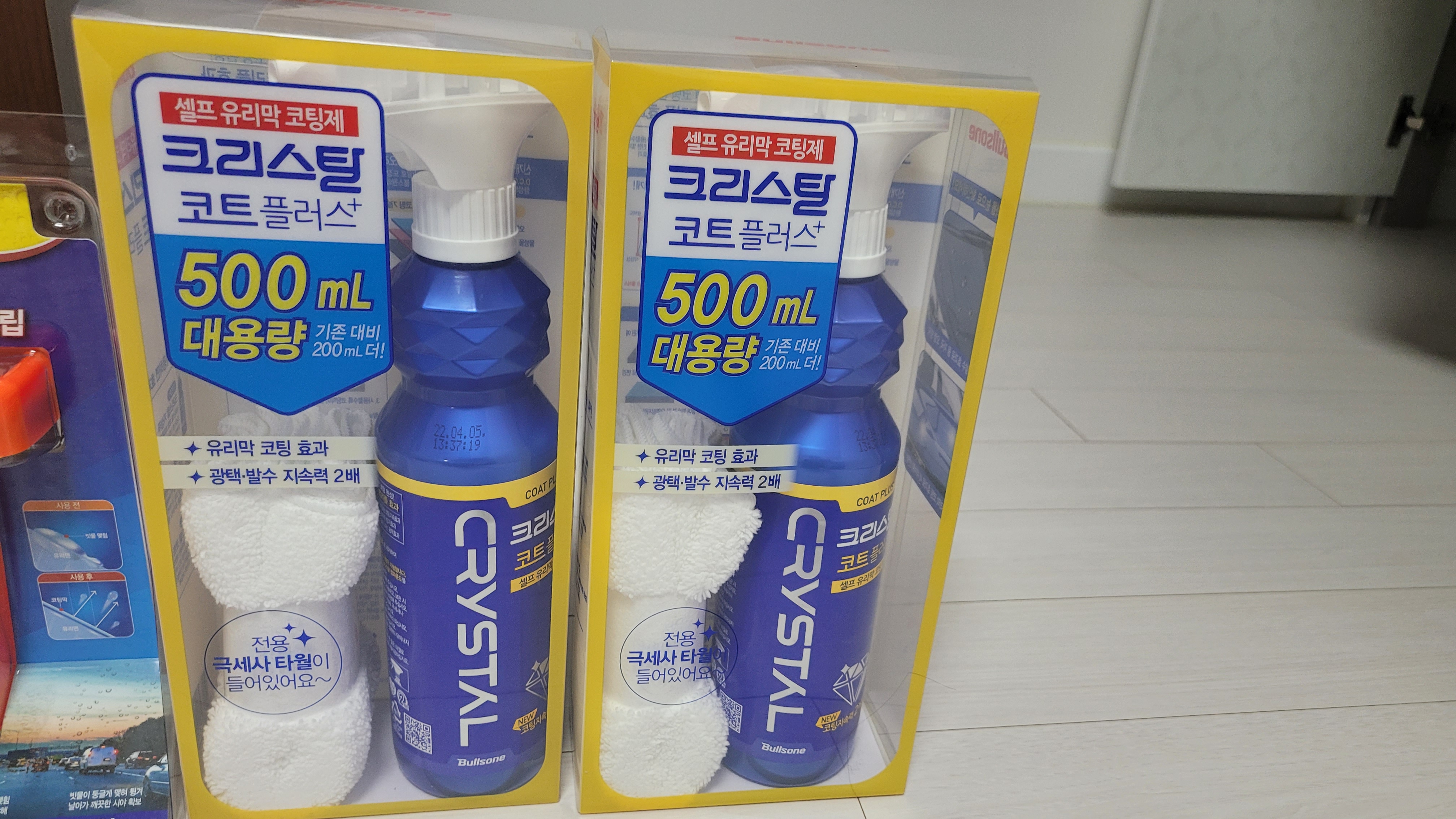 광빨이 아주 미쳤습니다.