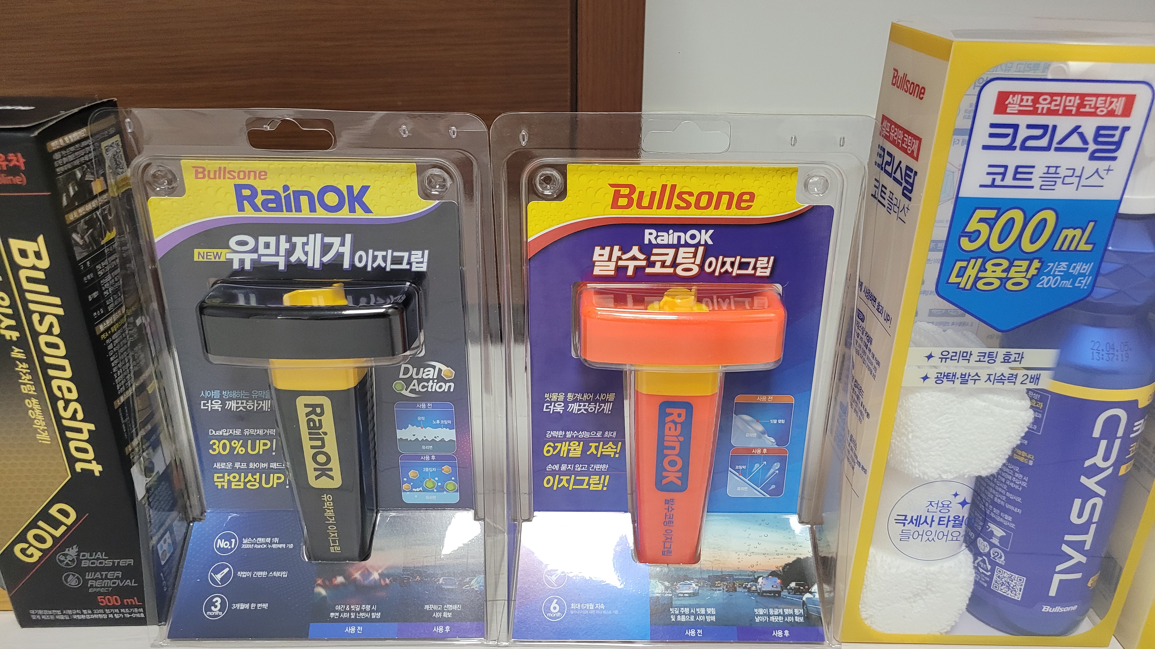 항상 믿고씁니다!!