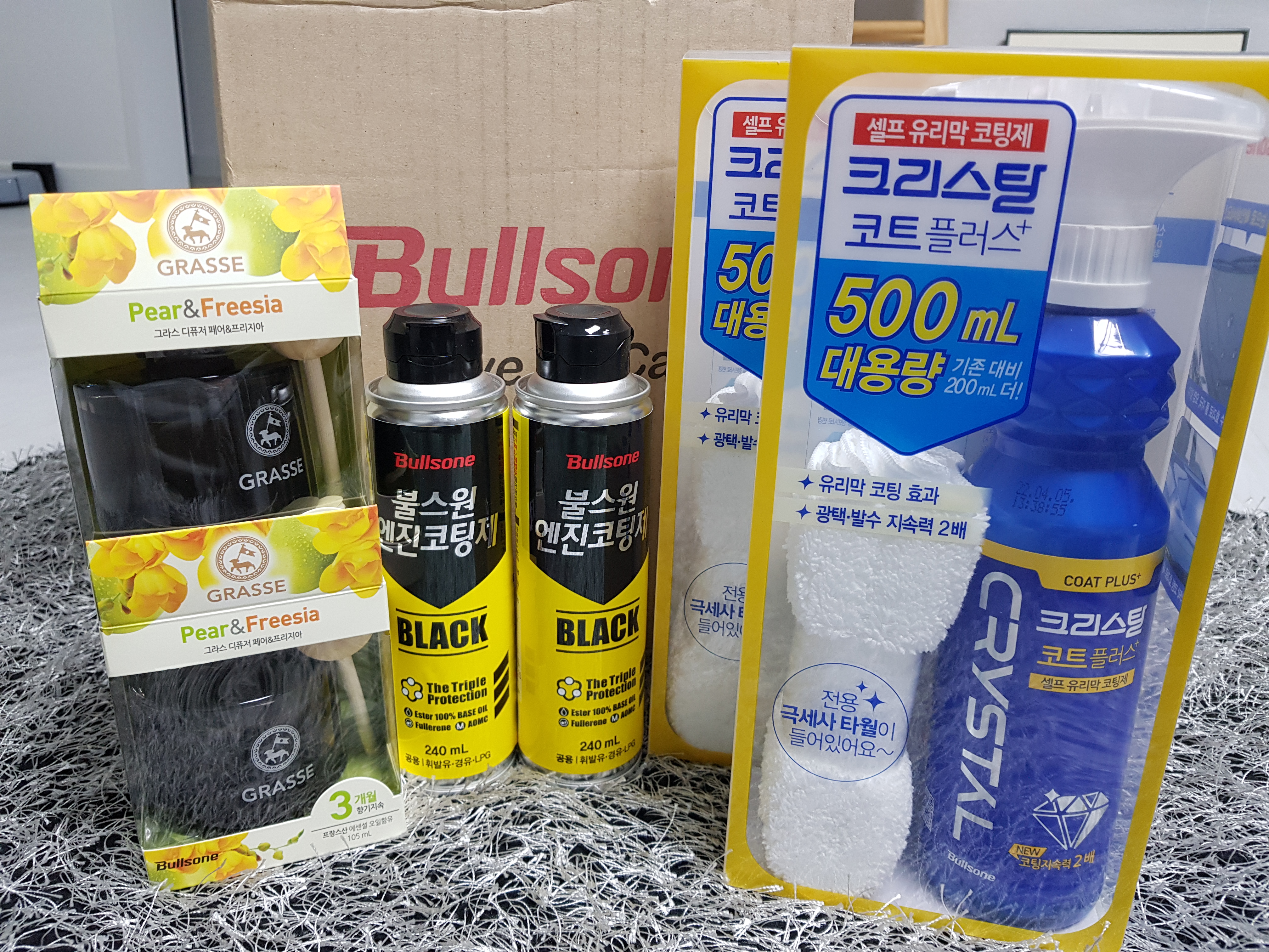 언제나 믿고 구입하는...