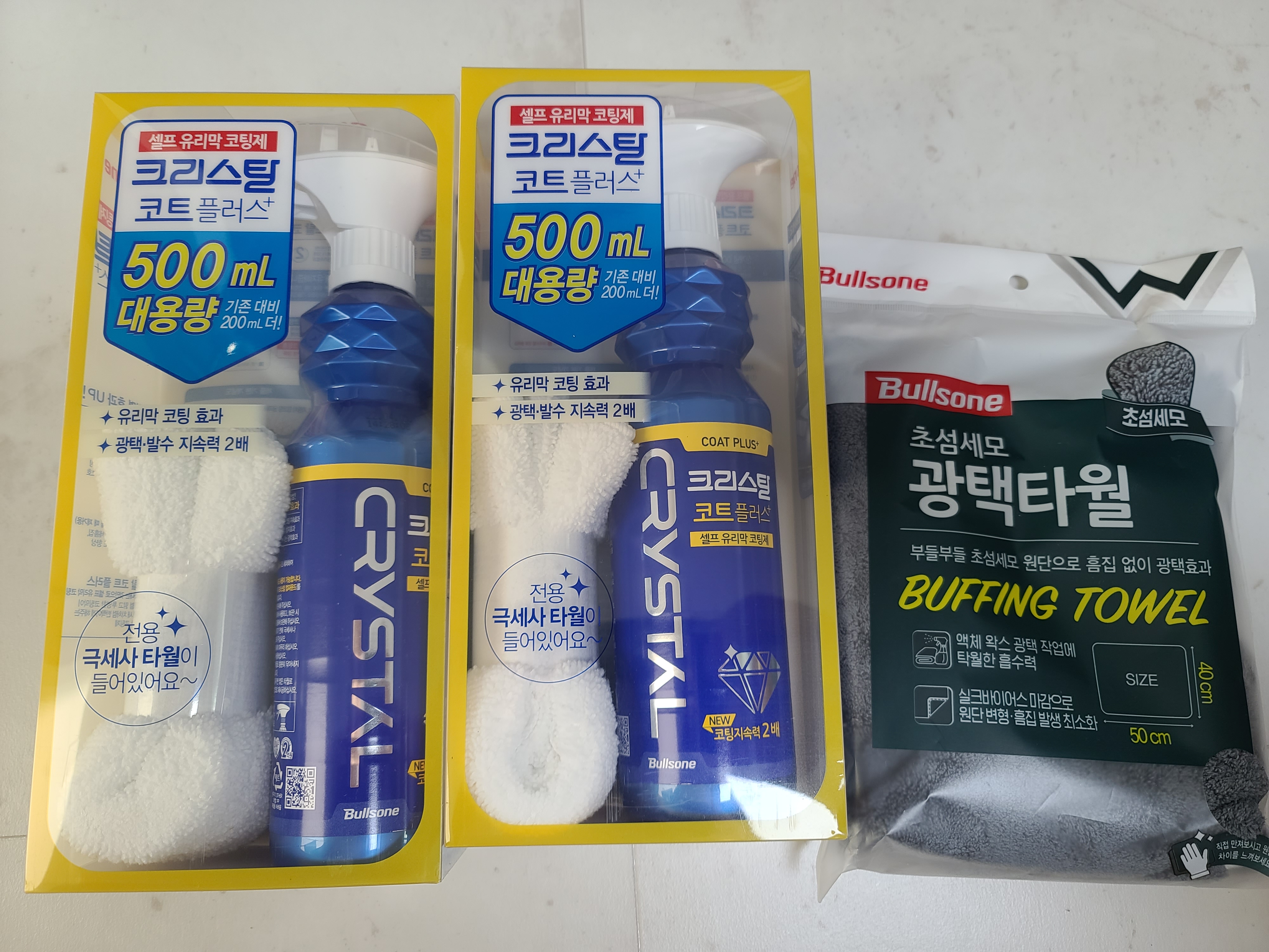 같은거만 계속 써요