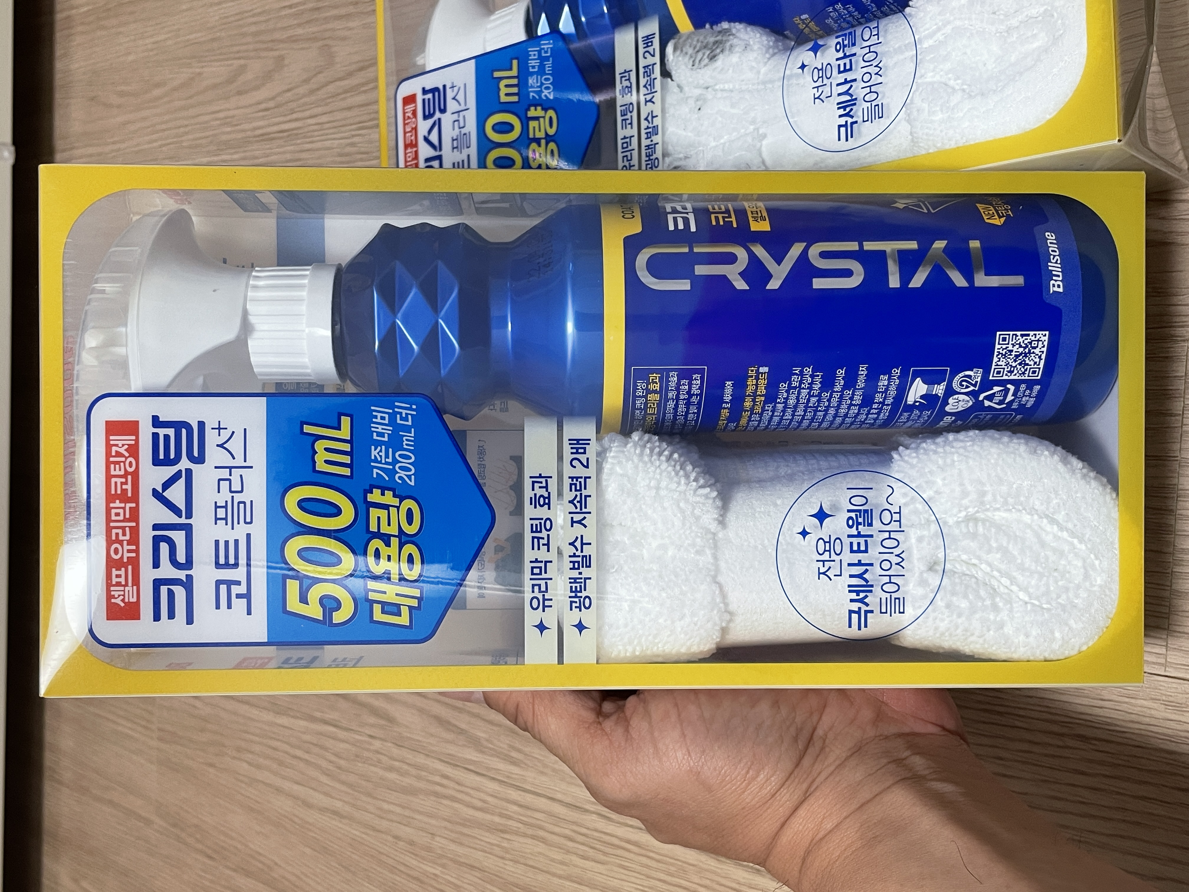 배송이 너무 느립니다