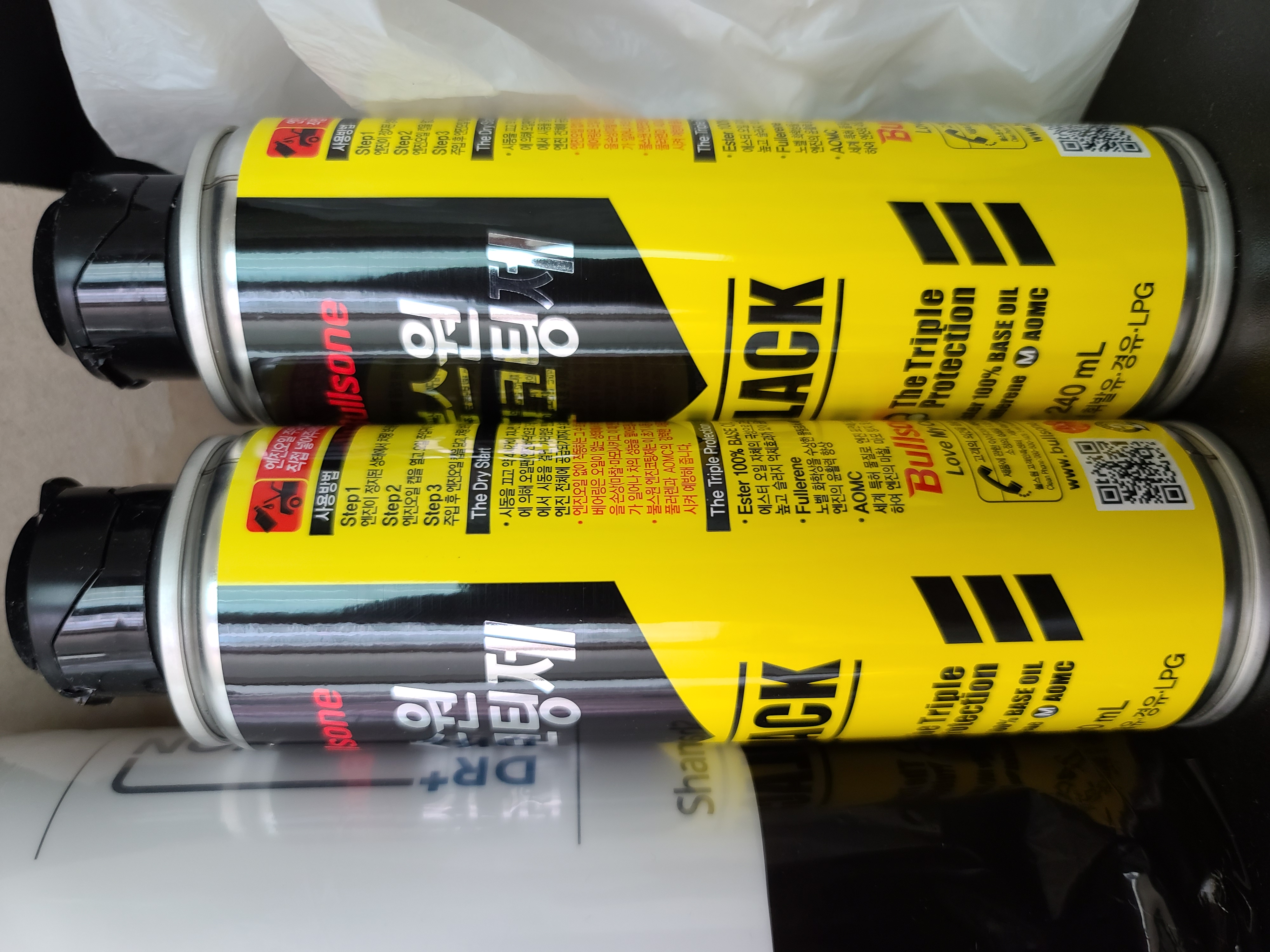 빠른배송왓네요ㅎ