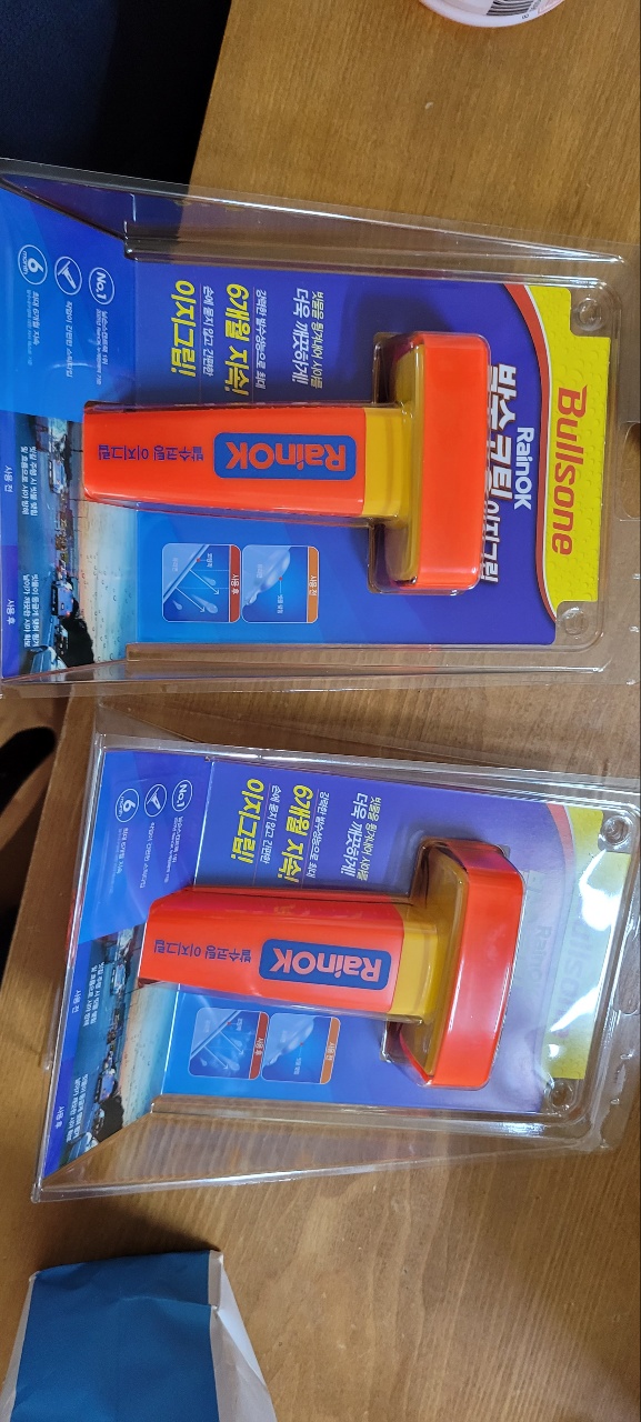 봄비 준비하셔야죠