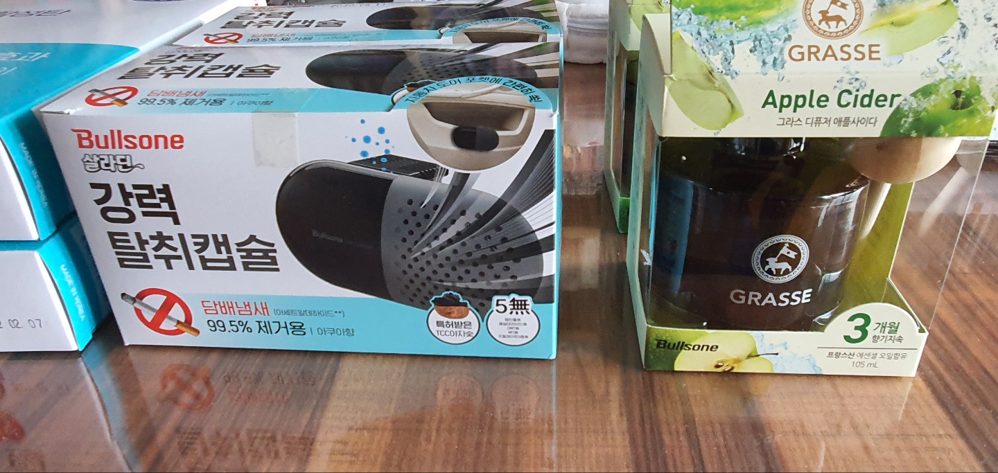 제품 맘에 드네요...