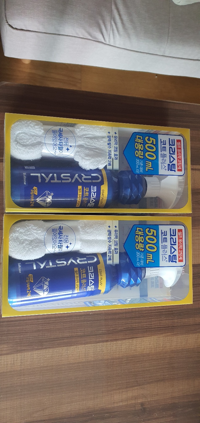 제품 맘에 드네요...