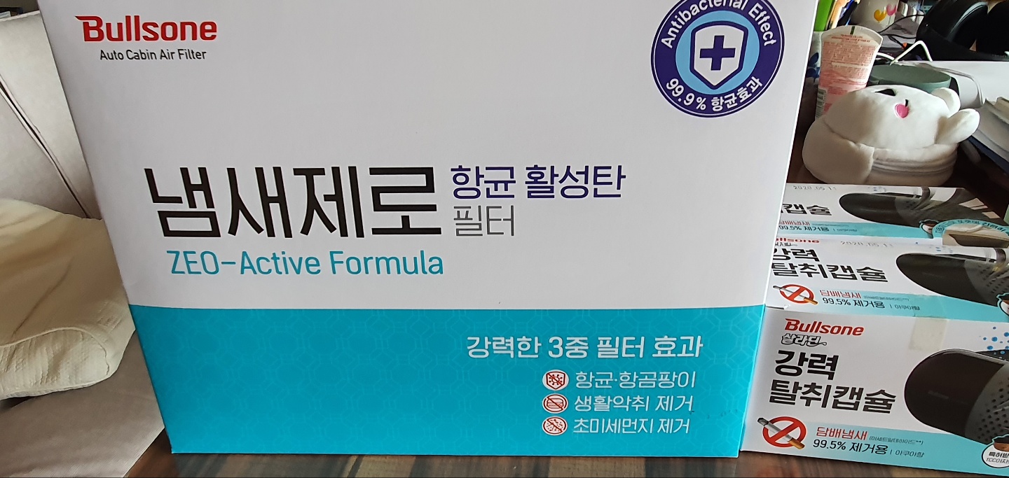 제품 맘에 드네요...