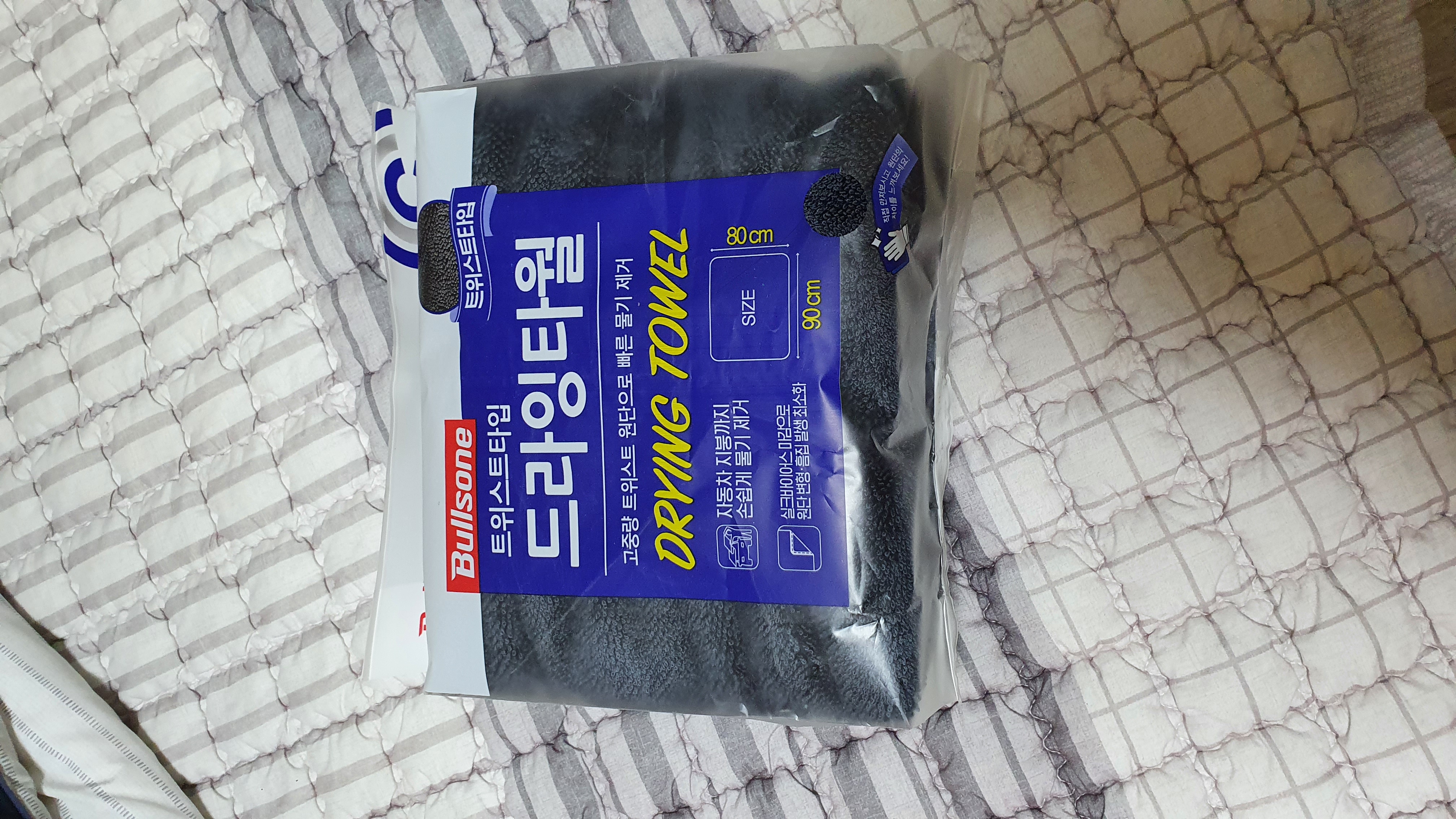 드라잉타월 구매