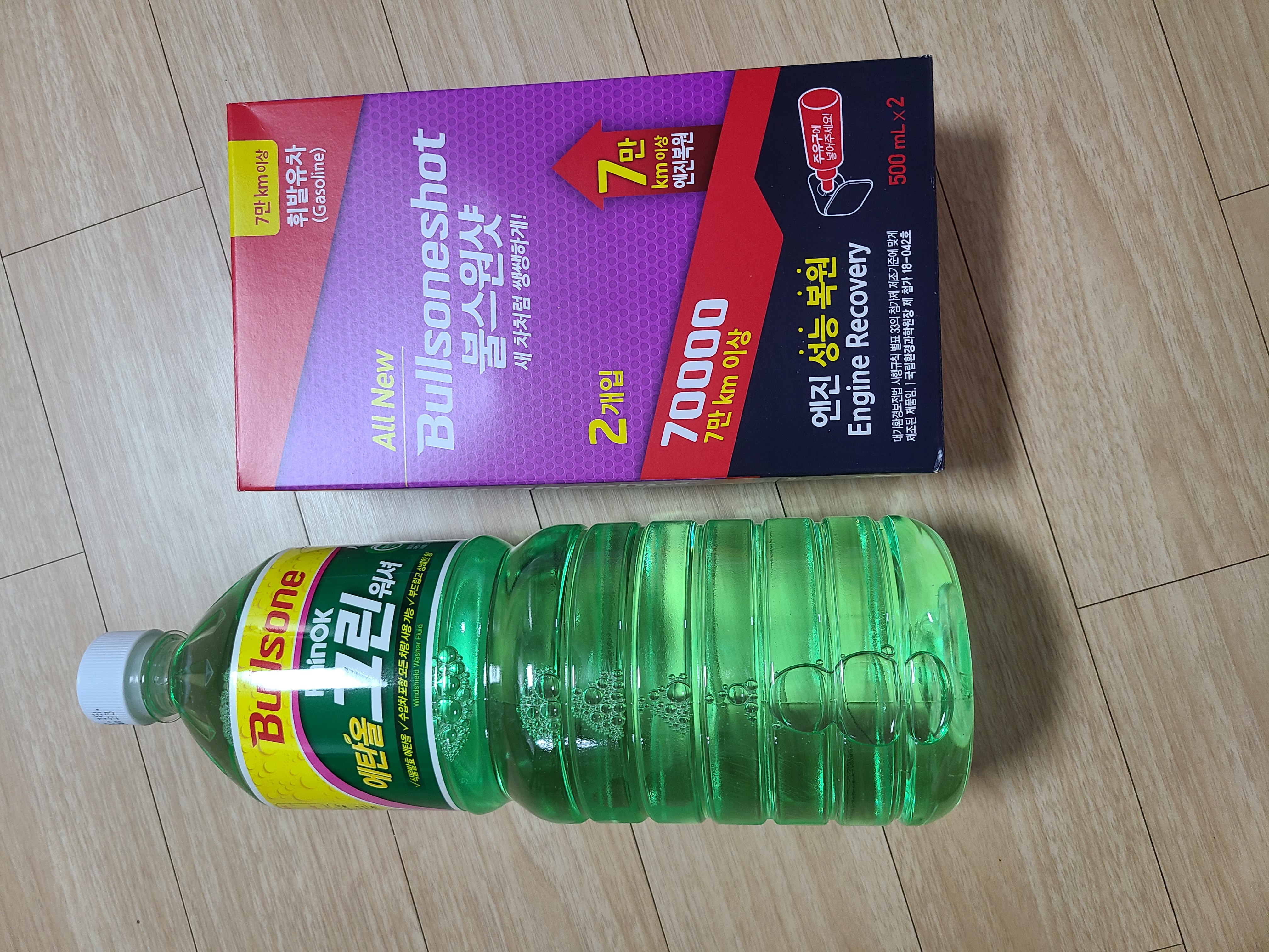 배송 빠르고 좋아요