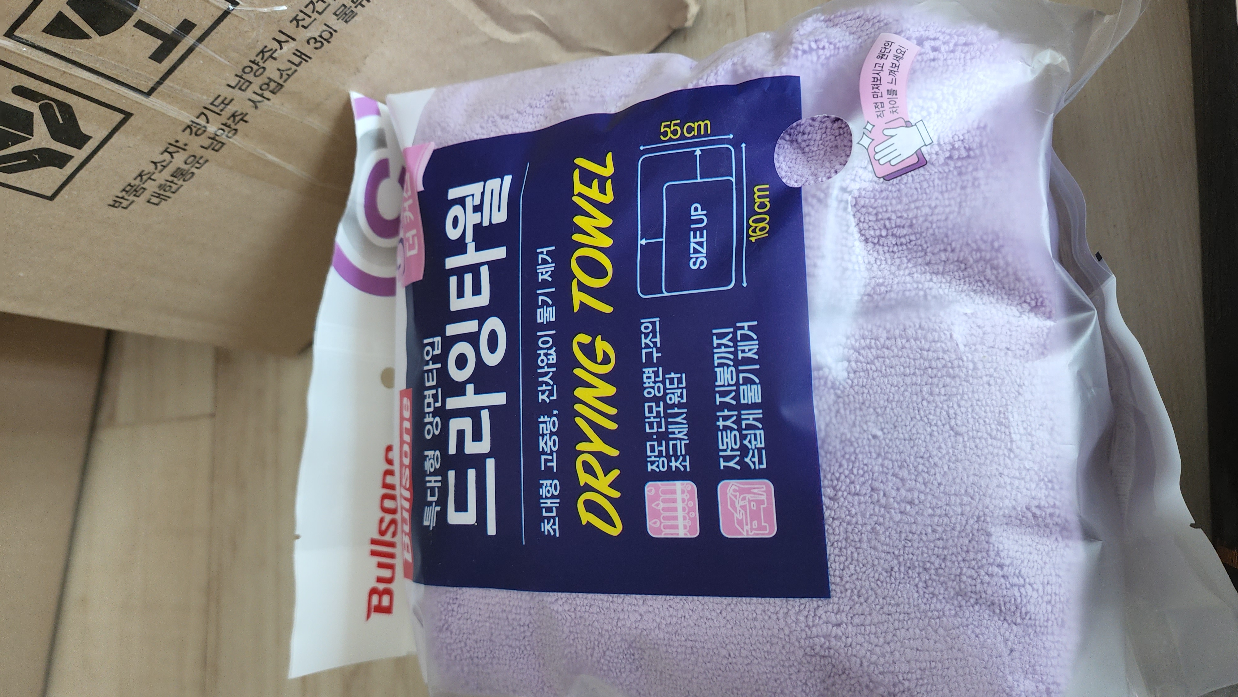 부드럽고 좋아요