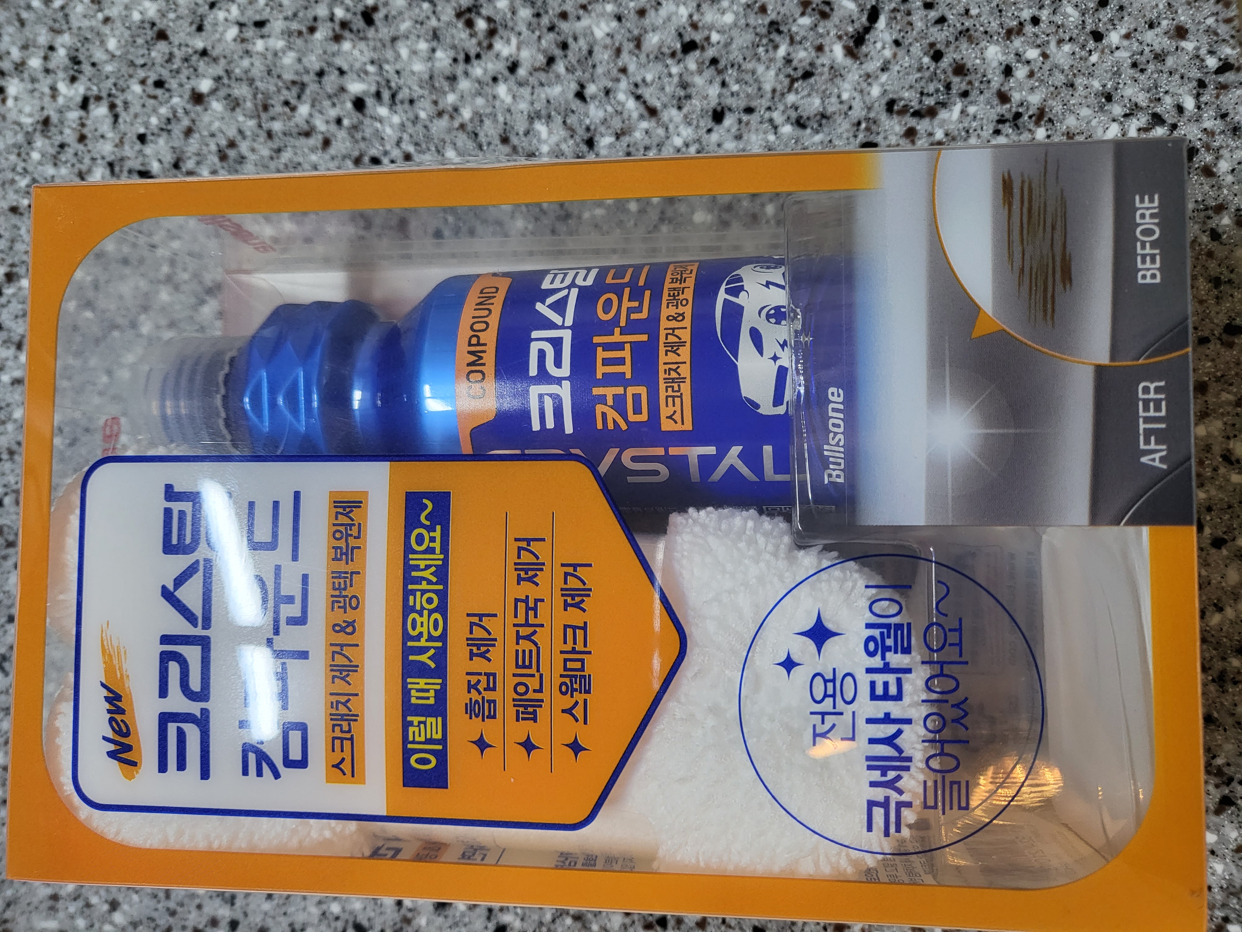 배송빨라요 좋아요