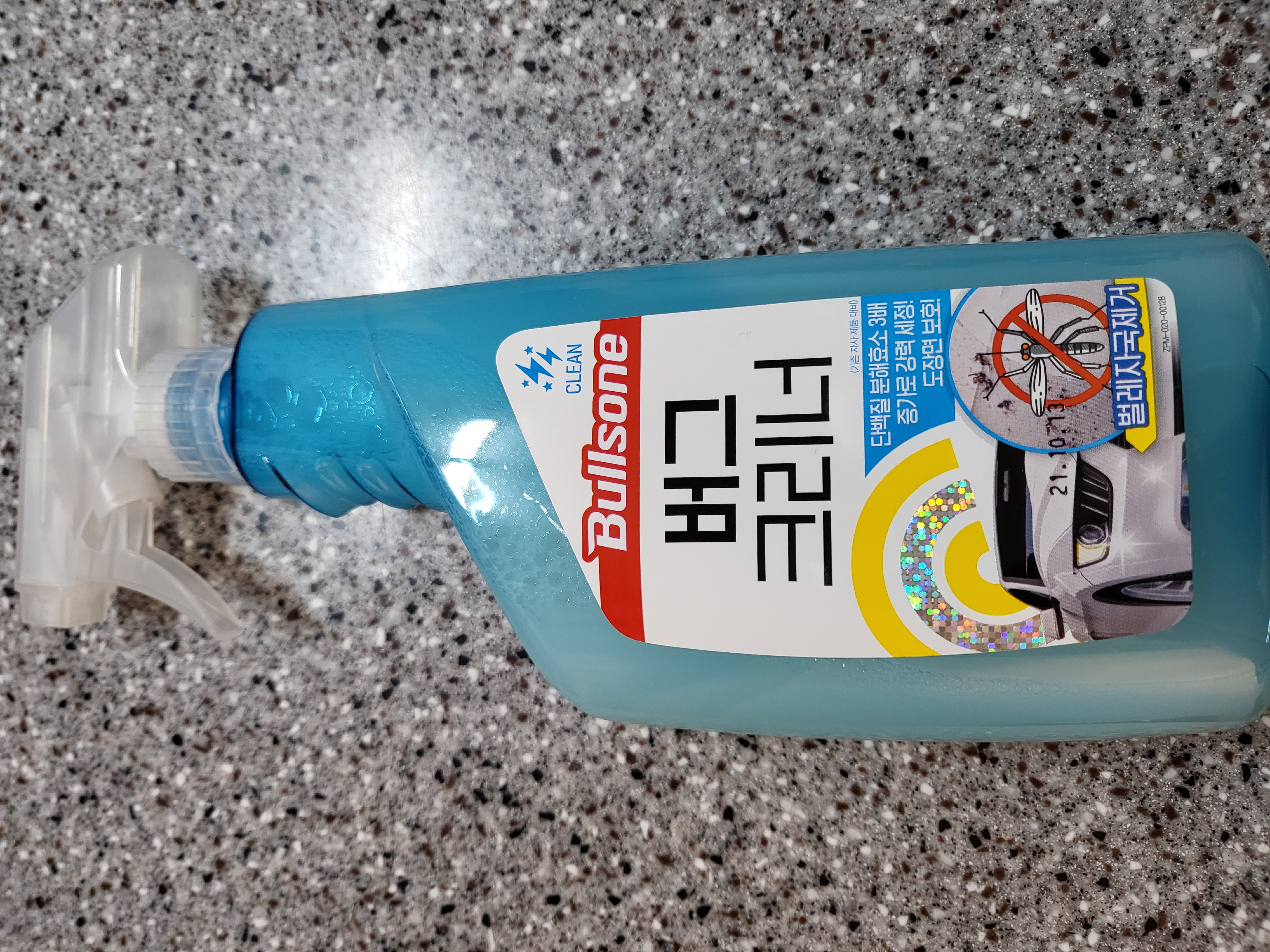 배송빨라요 좋아요