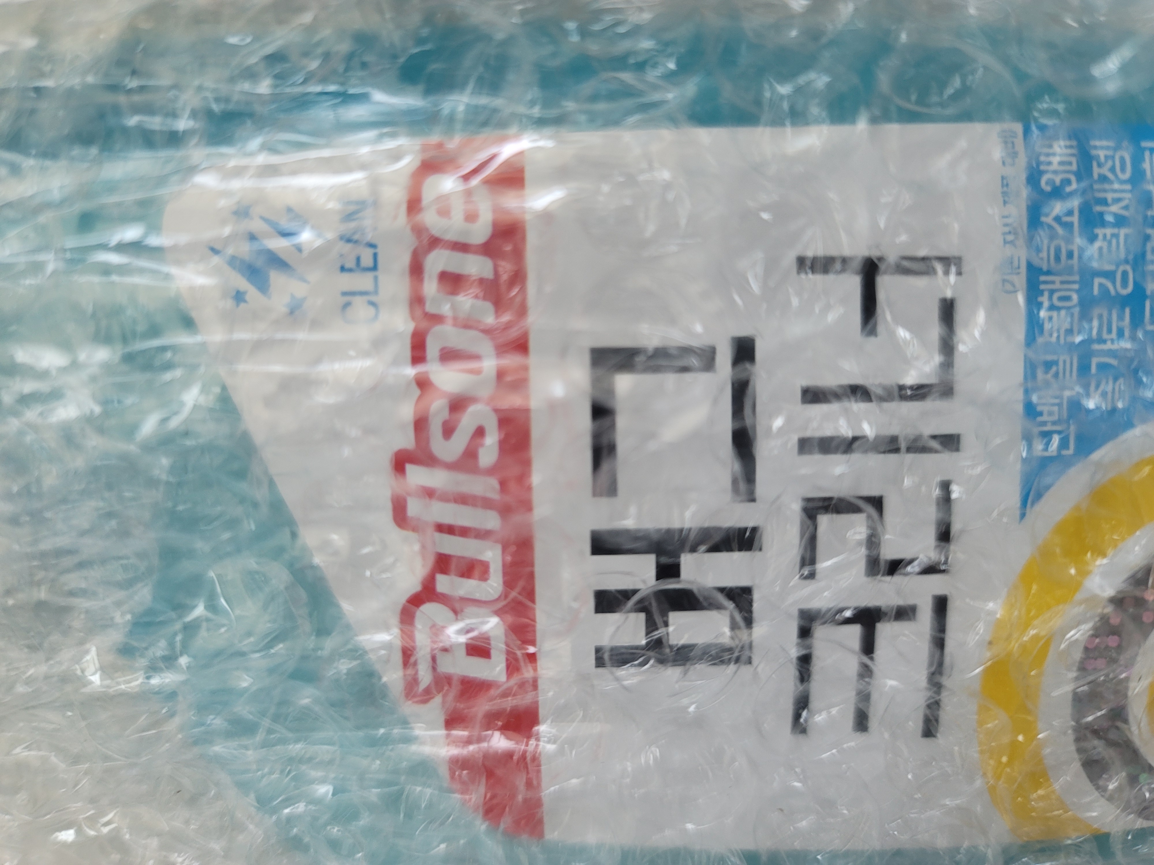 잘 사용 중입니다^^