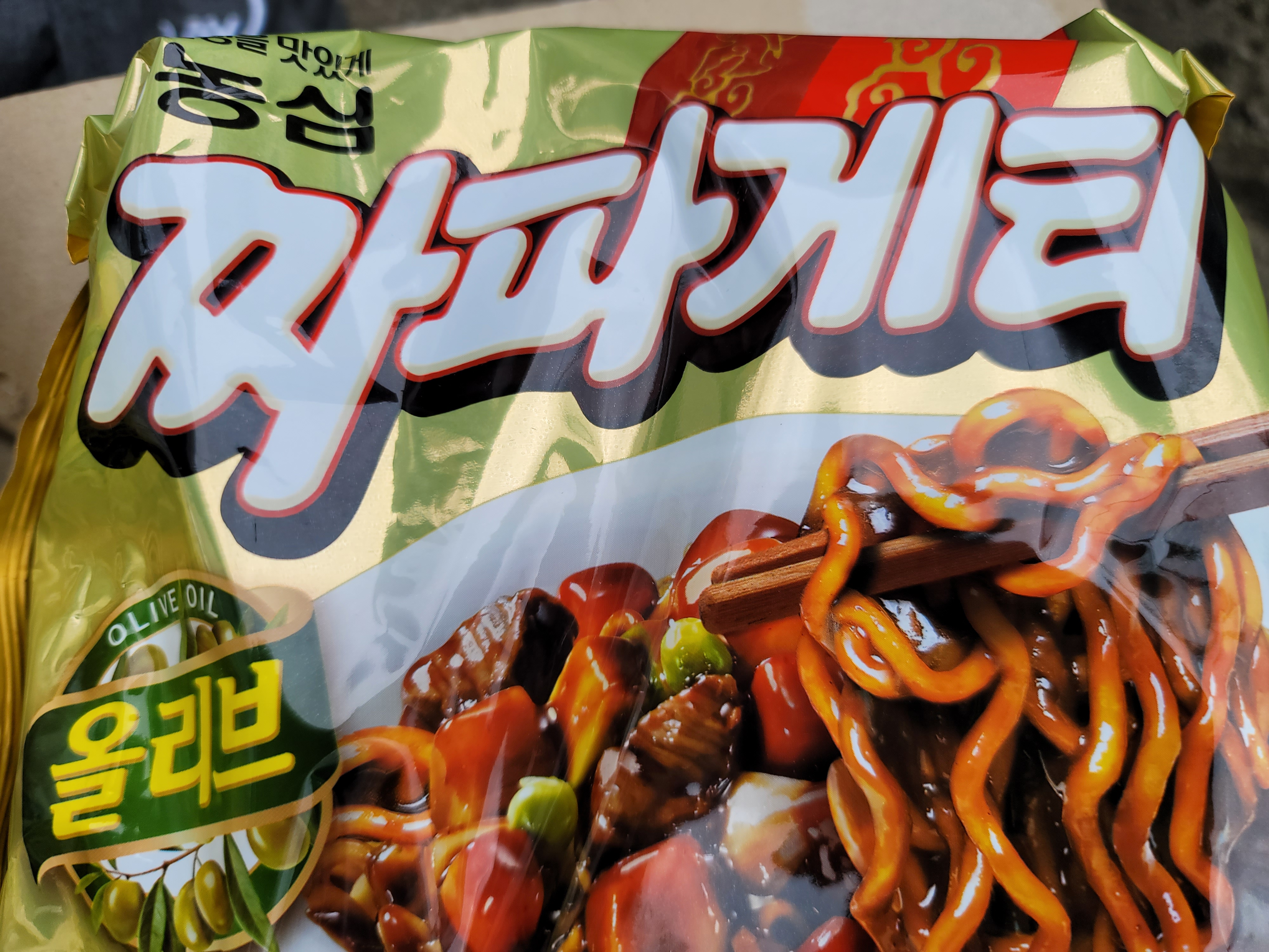 좋을꺼라 믿어요