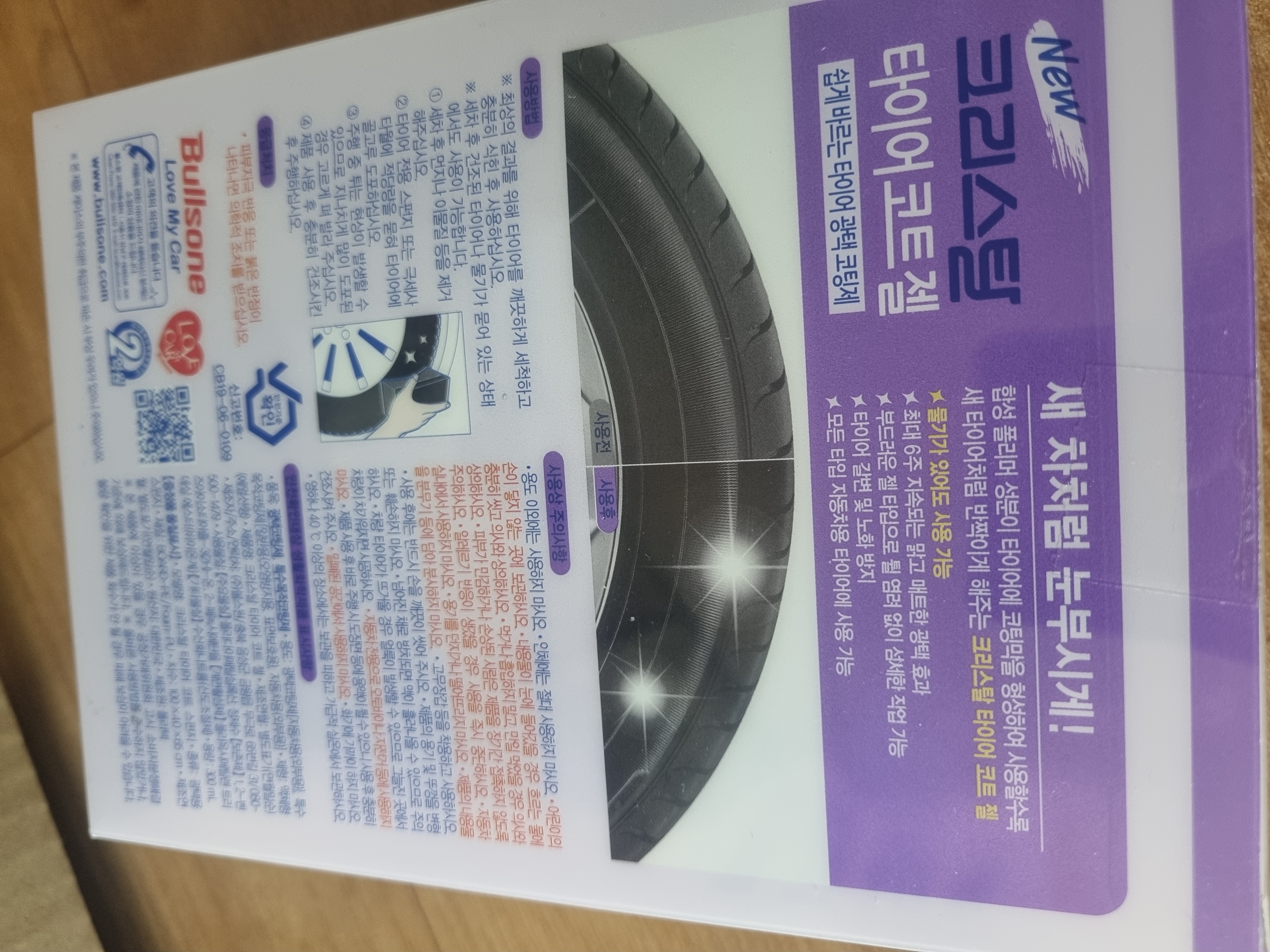 잘사용하겠습니다.