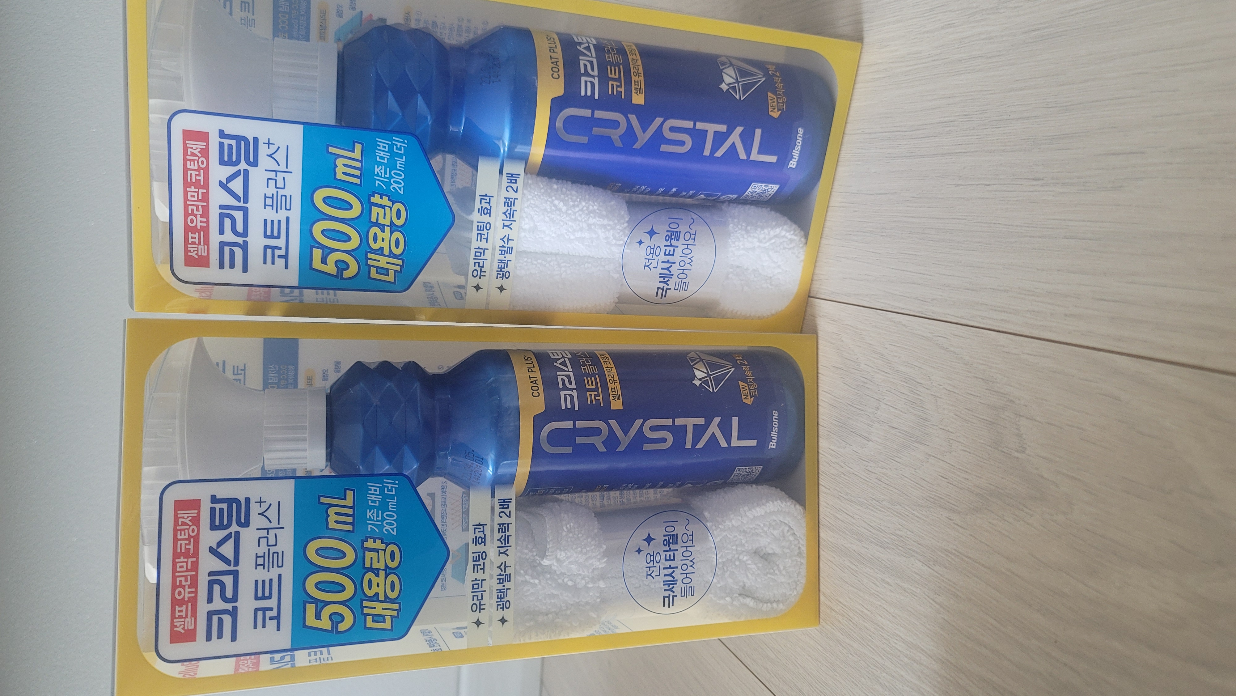 잘 구매했습니다.